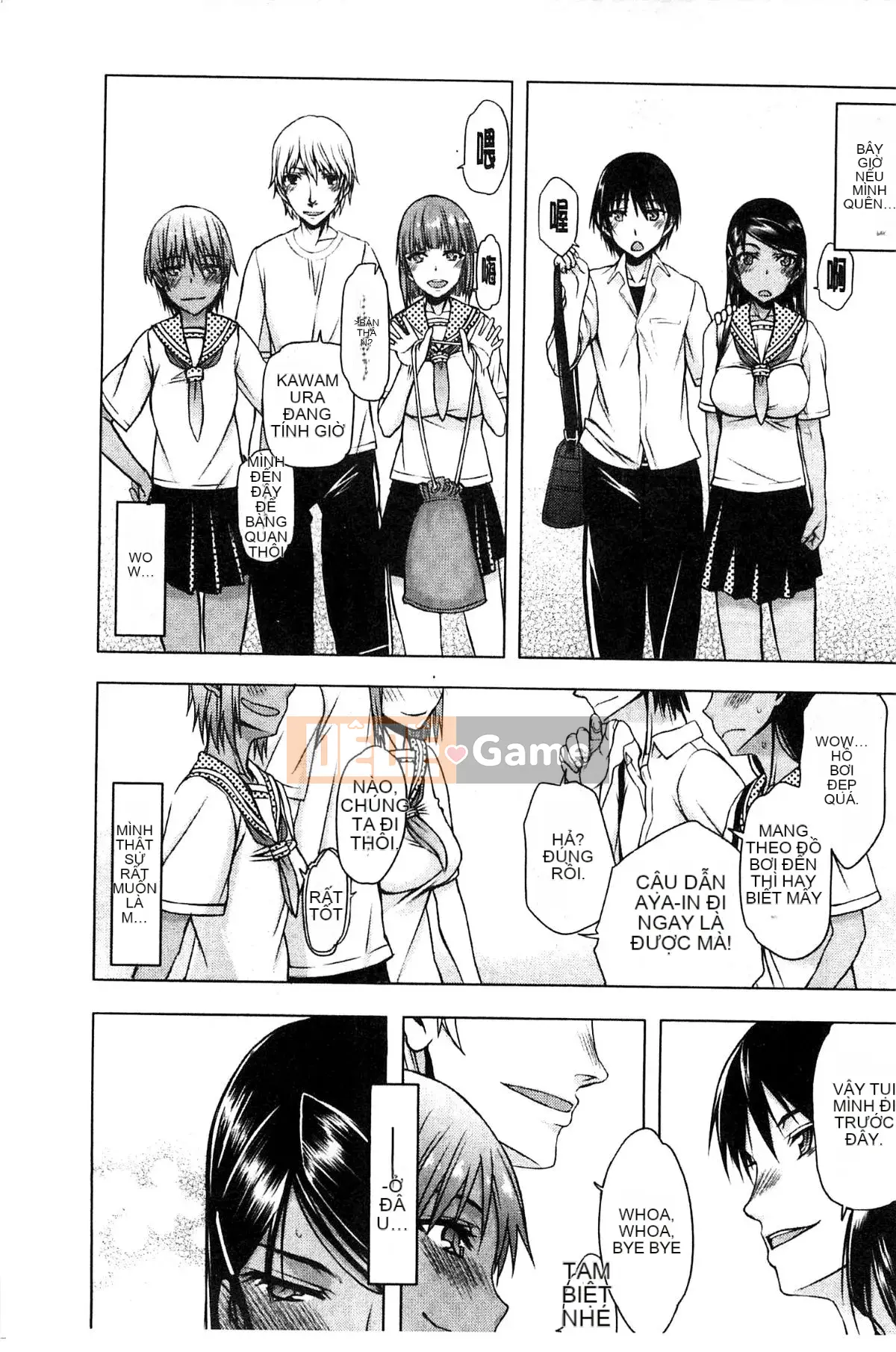 [Kazeteki Koubou][Toshio Sato] Tôi đã SEX, SEX, SEX với một người đàn ông khác.