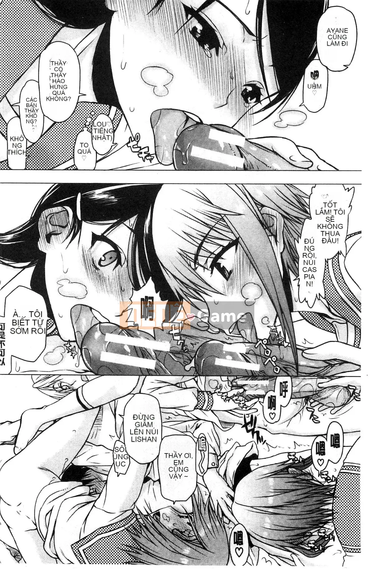 [Kazeteki Koubou][Toshio Sato] Tôi đã SEX, SEX, SEX với một người đàn ông khác.