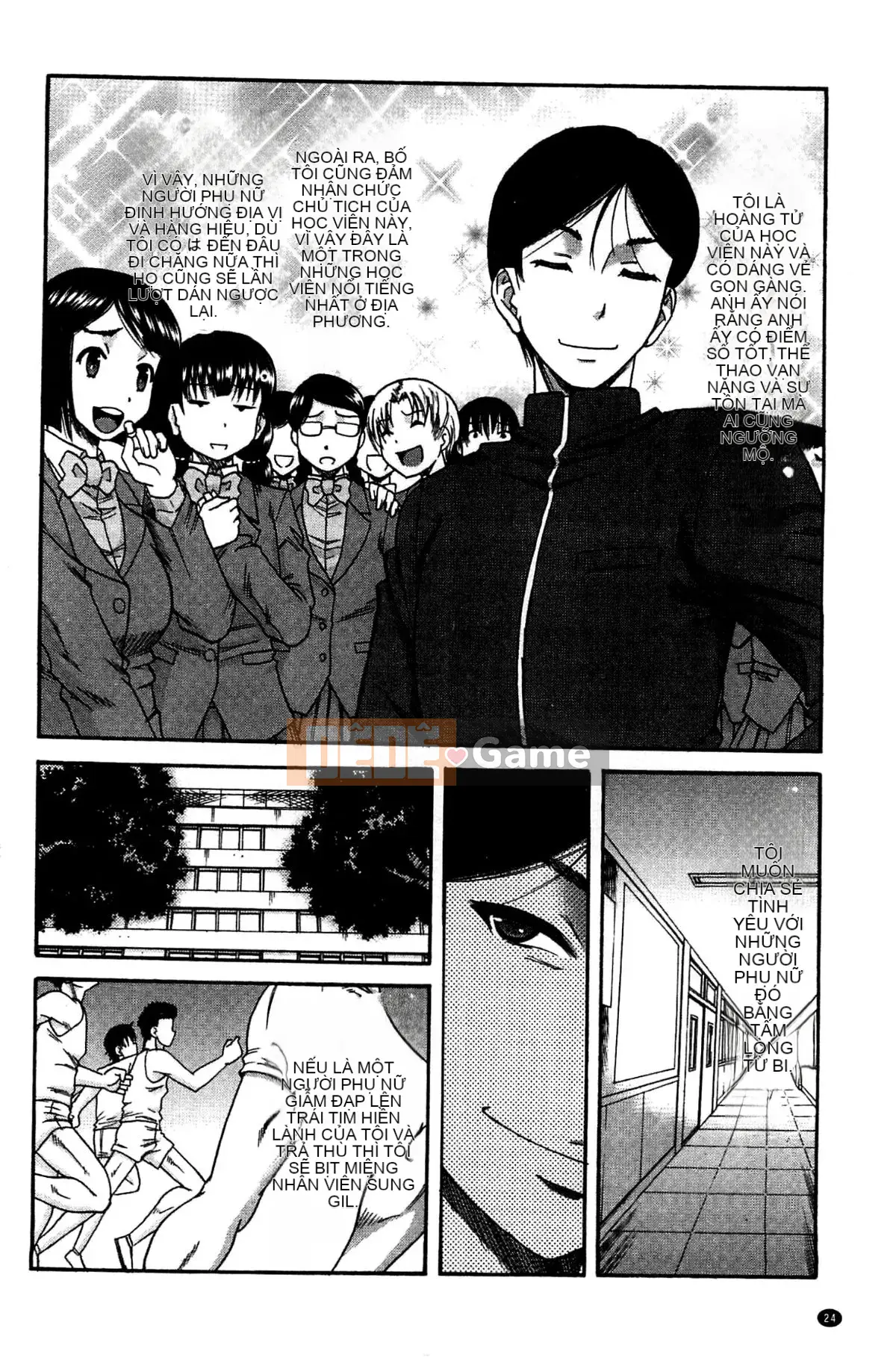 [Xưởng gió][Narishimaゴドー] Khu thịt và mật ong