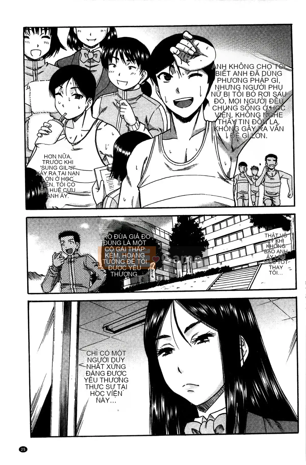 [Xưởng gió][Narishimaゴドー] Khu thịt và mật ong