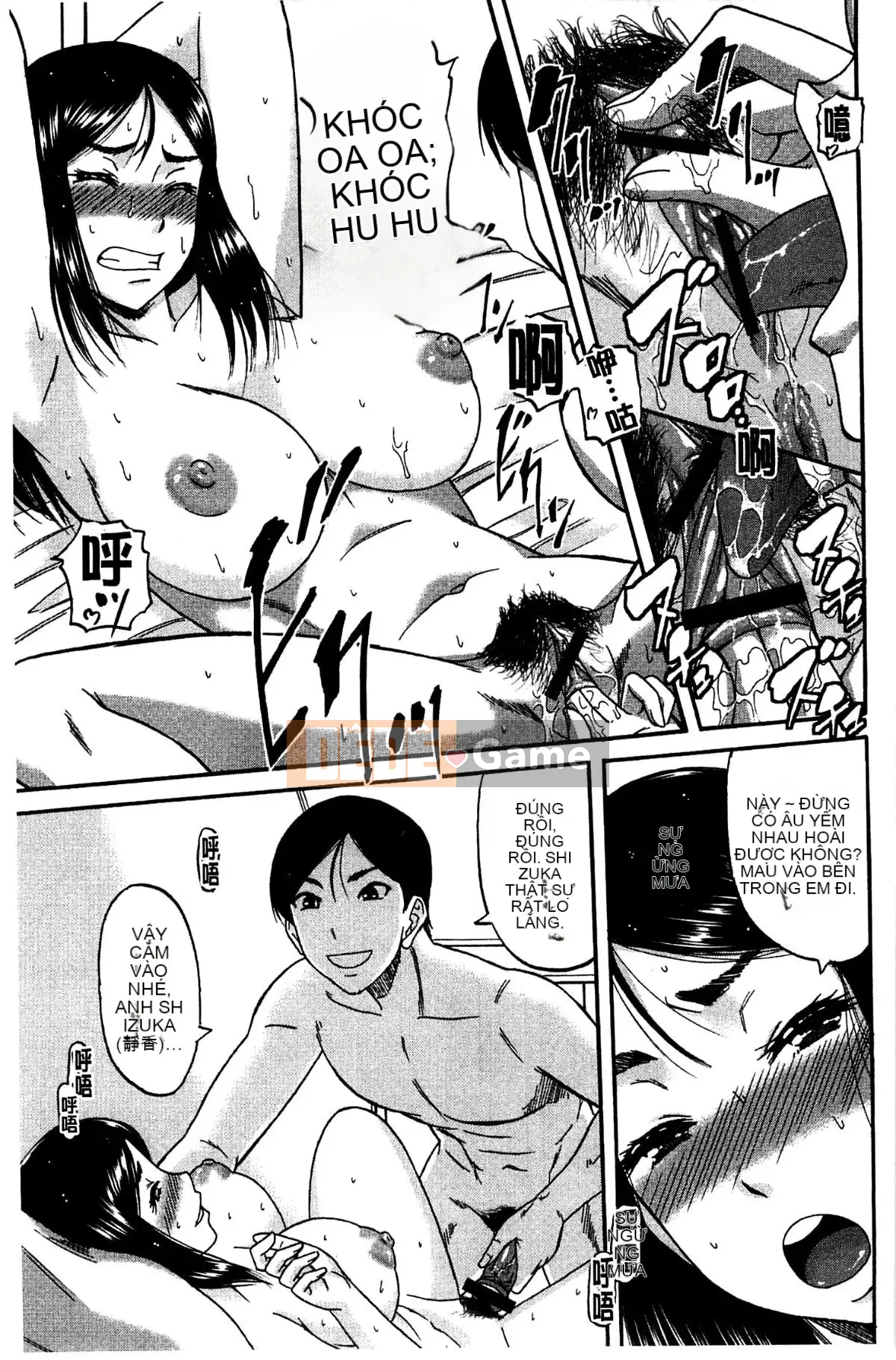 [Xưởng gió][Narishimaゴドー] Khu thịt và mật ong