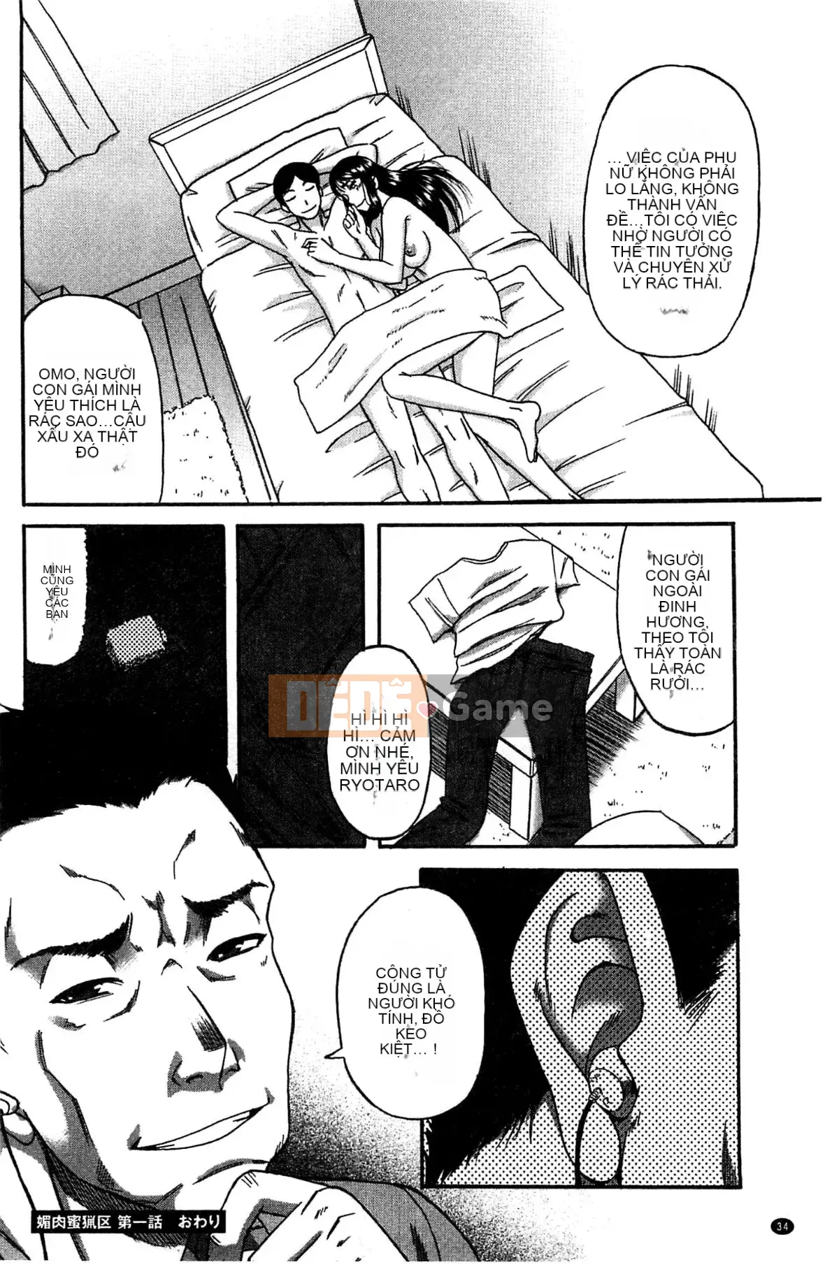 [Xưởng gió][Narishimaゴドー] Khu thịt và mật ong