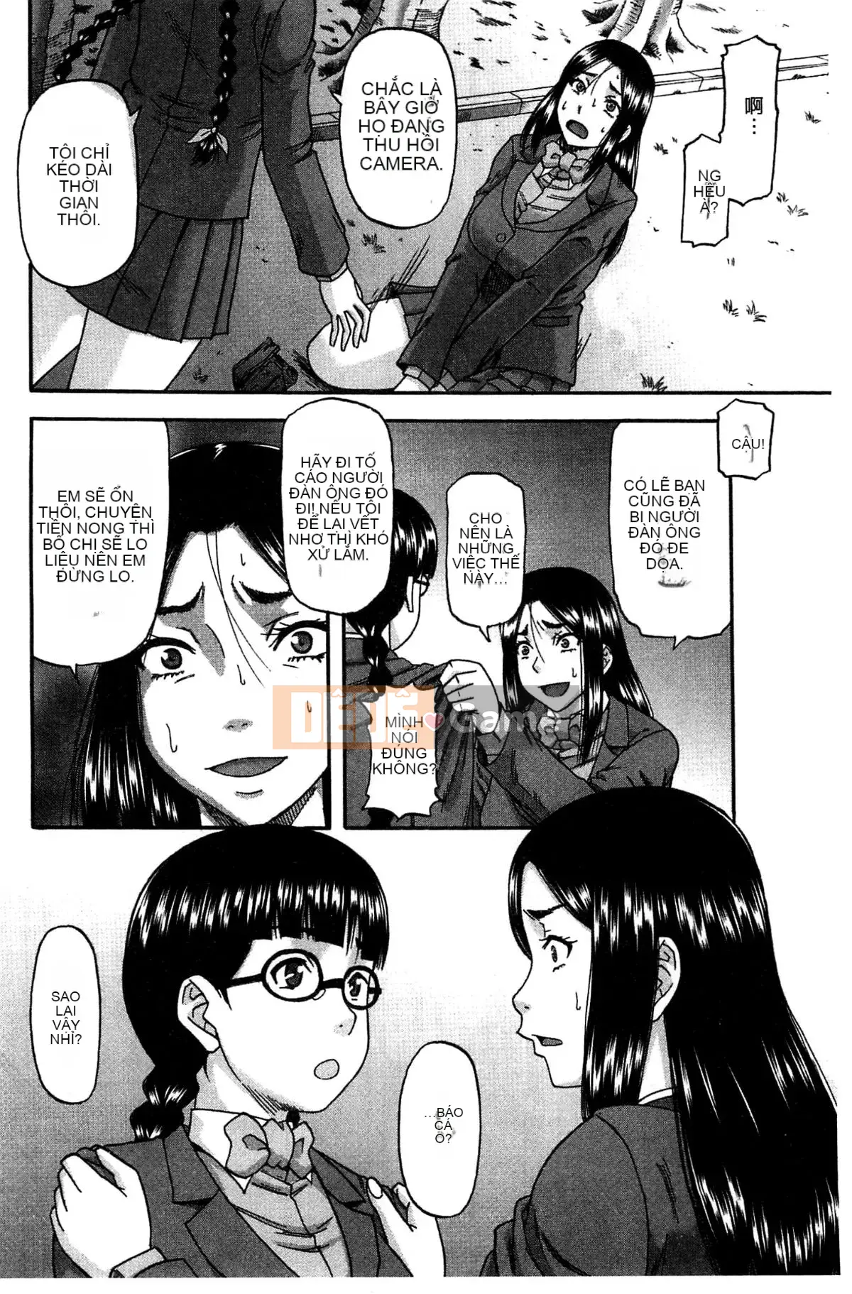 [Xưởng gió][Narishimaゴドー] Khu thịt và mật ong