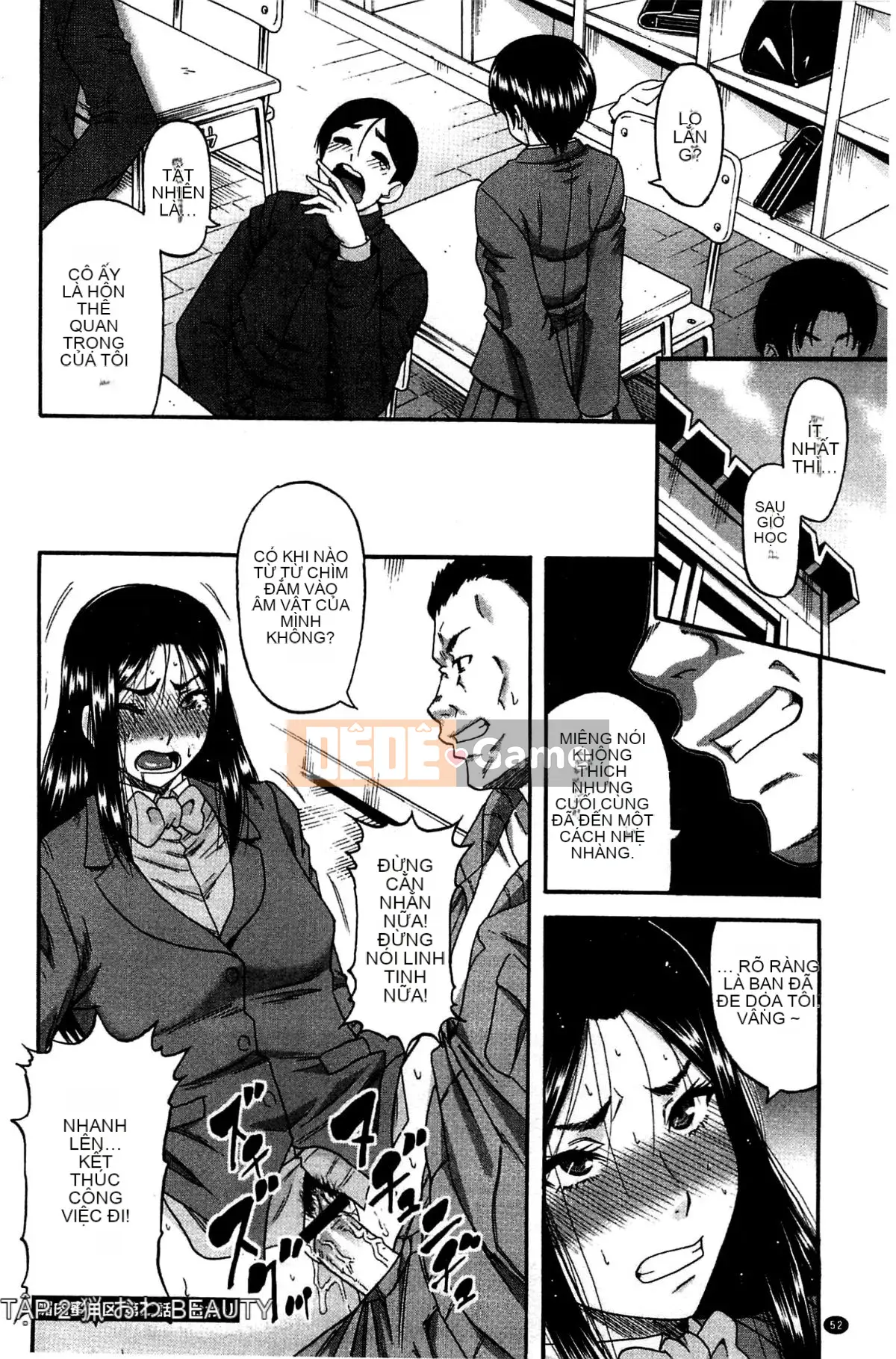 [Xưởng gió][Narishimaゴドー] Khu thịt và mật ong