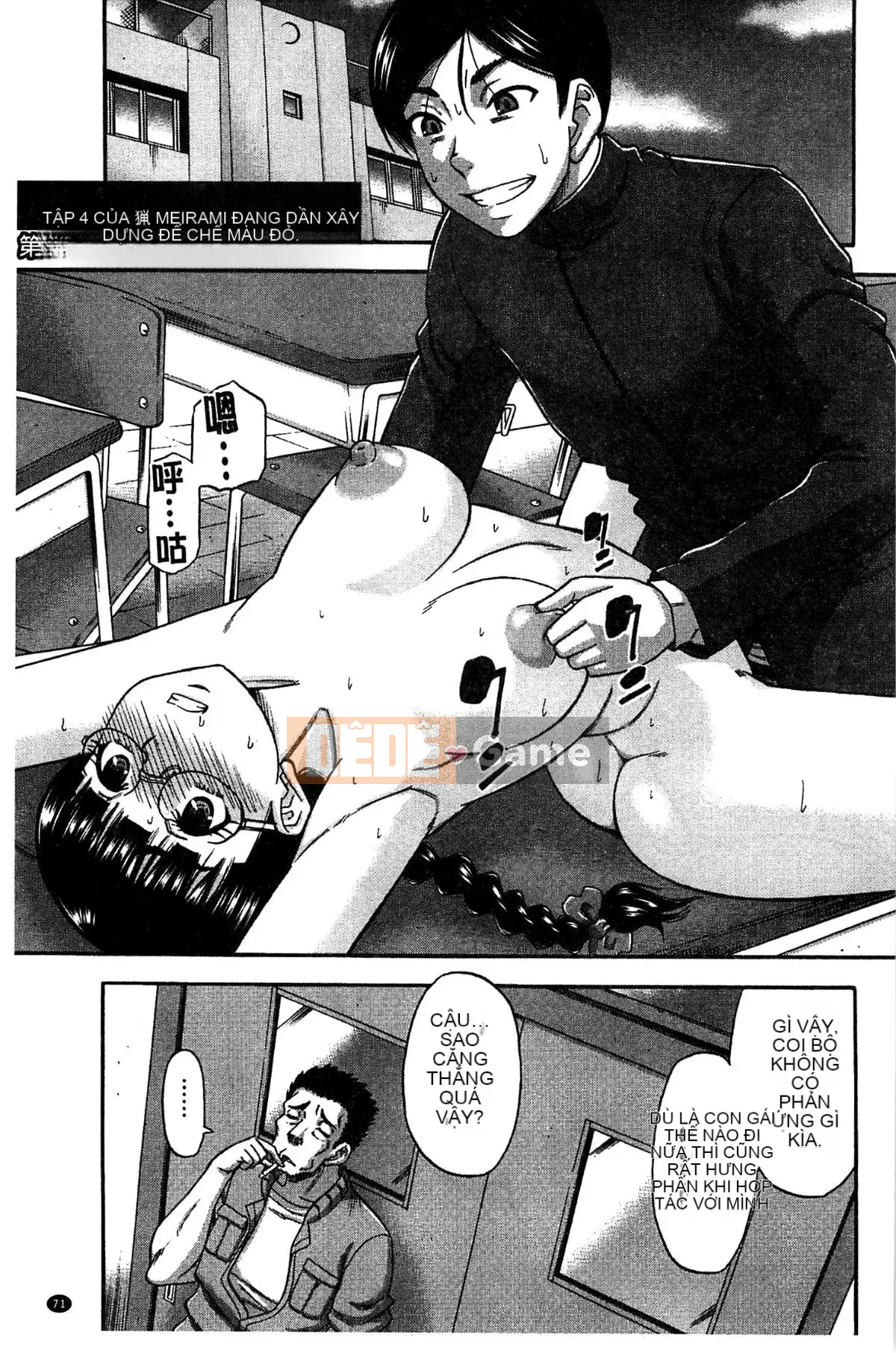 [Xưởng gió][Narishimaゴドー] Khu thịt và mật ong