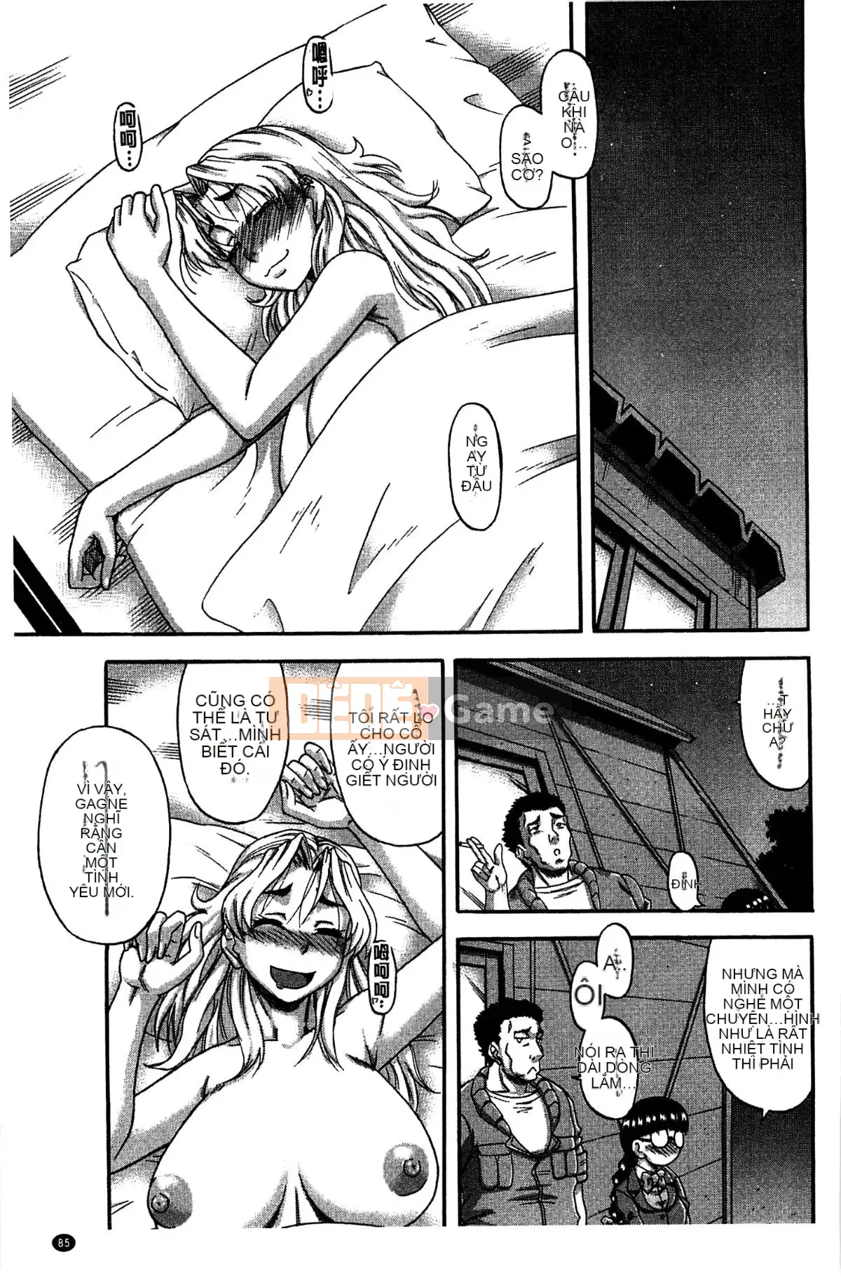 [Xưởng gió][Narishimaゴドー] Khu thịt và mật ong