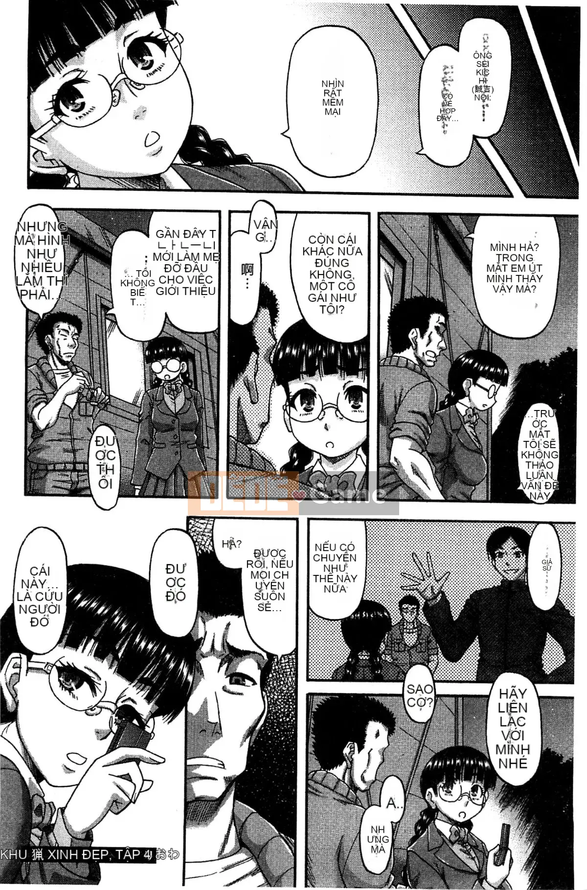 [Xưởng gió][Narishimaゴドー] Khu thịt và mật ong