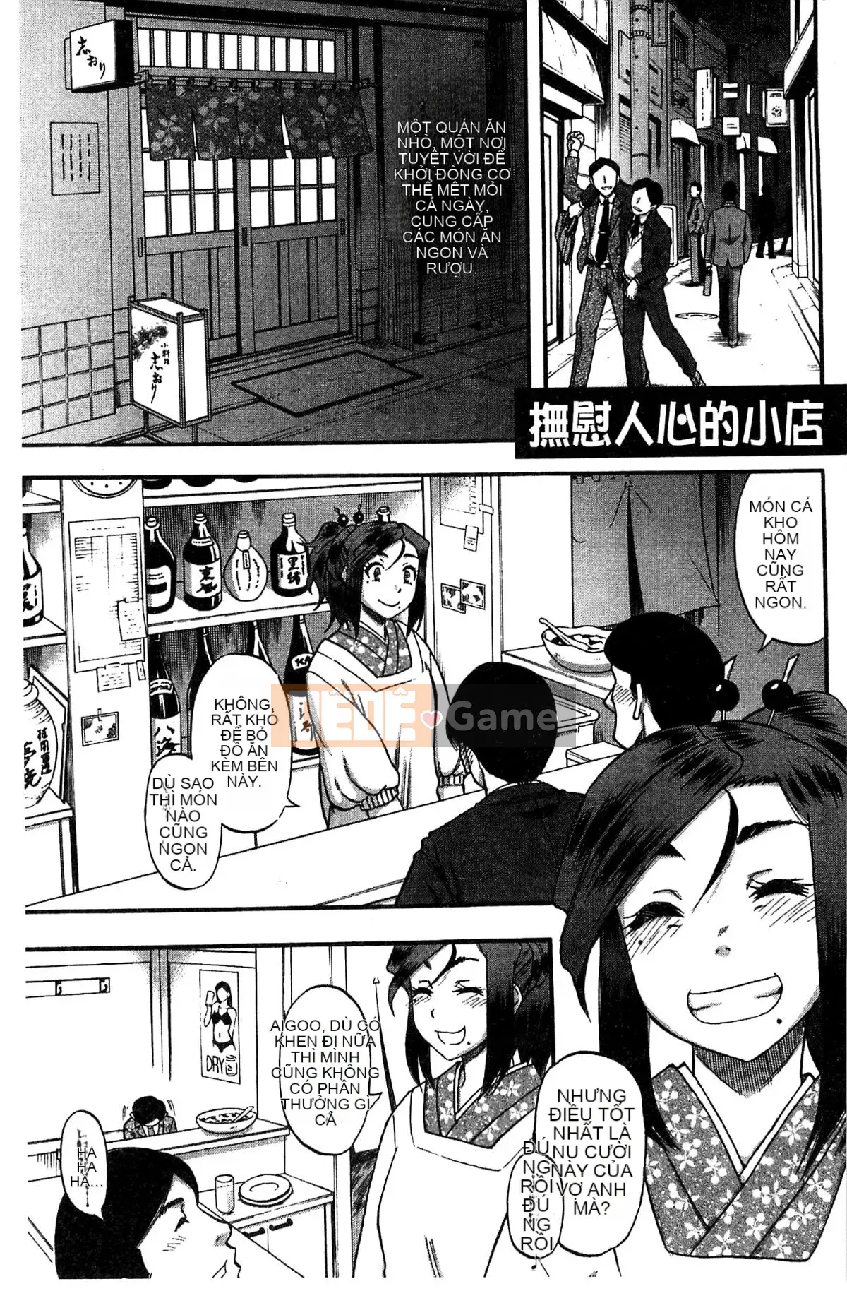 [Xưởng gió][Narishimaゴドー] Khu thịt và mật ong