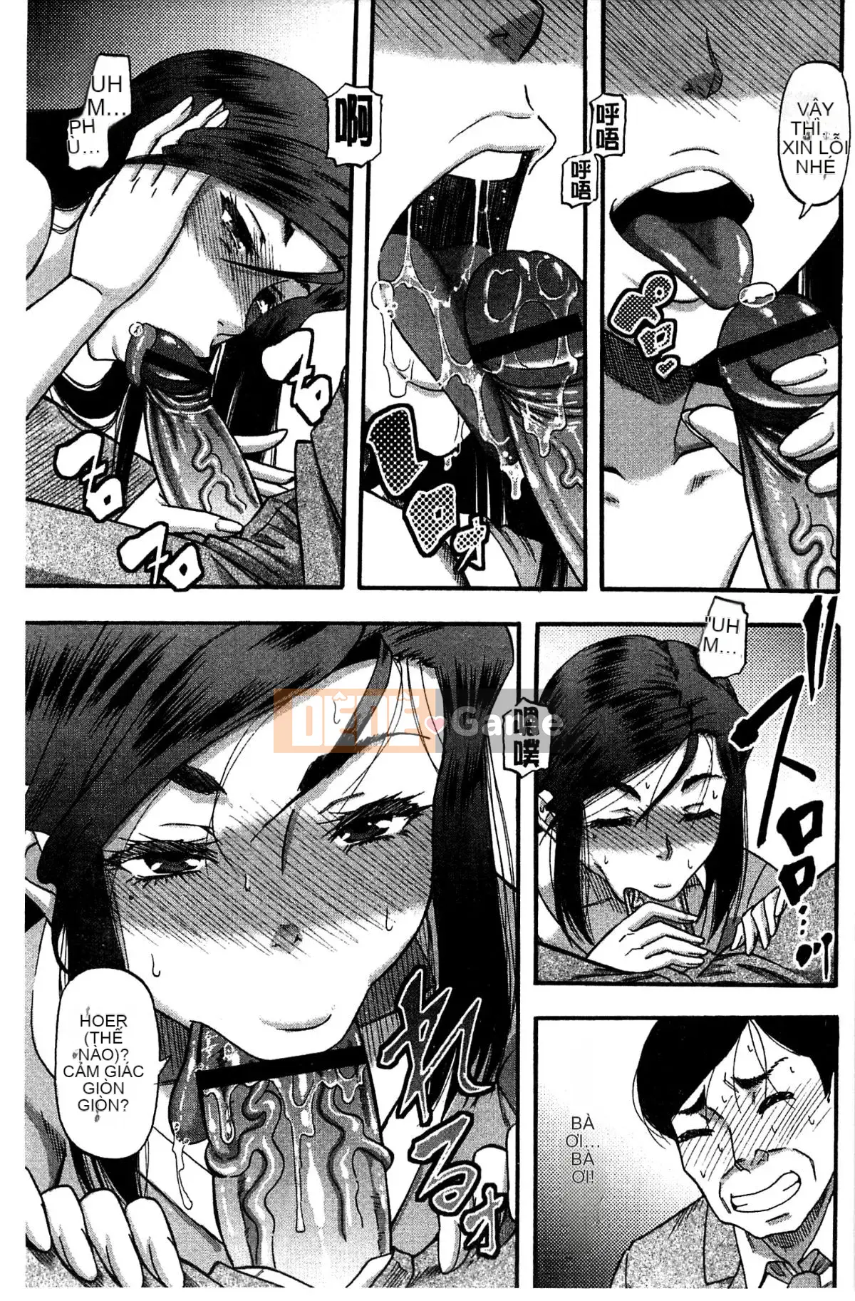 [Xưởng gió][Narishimaゴドー] Khu thịt và mật ong