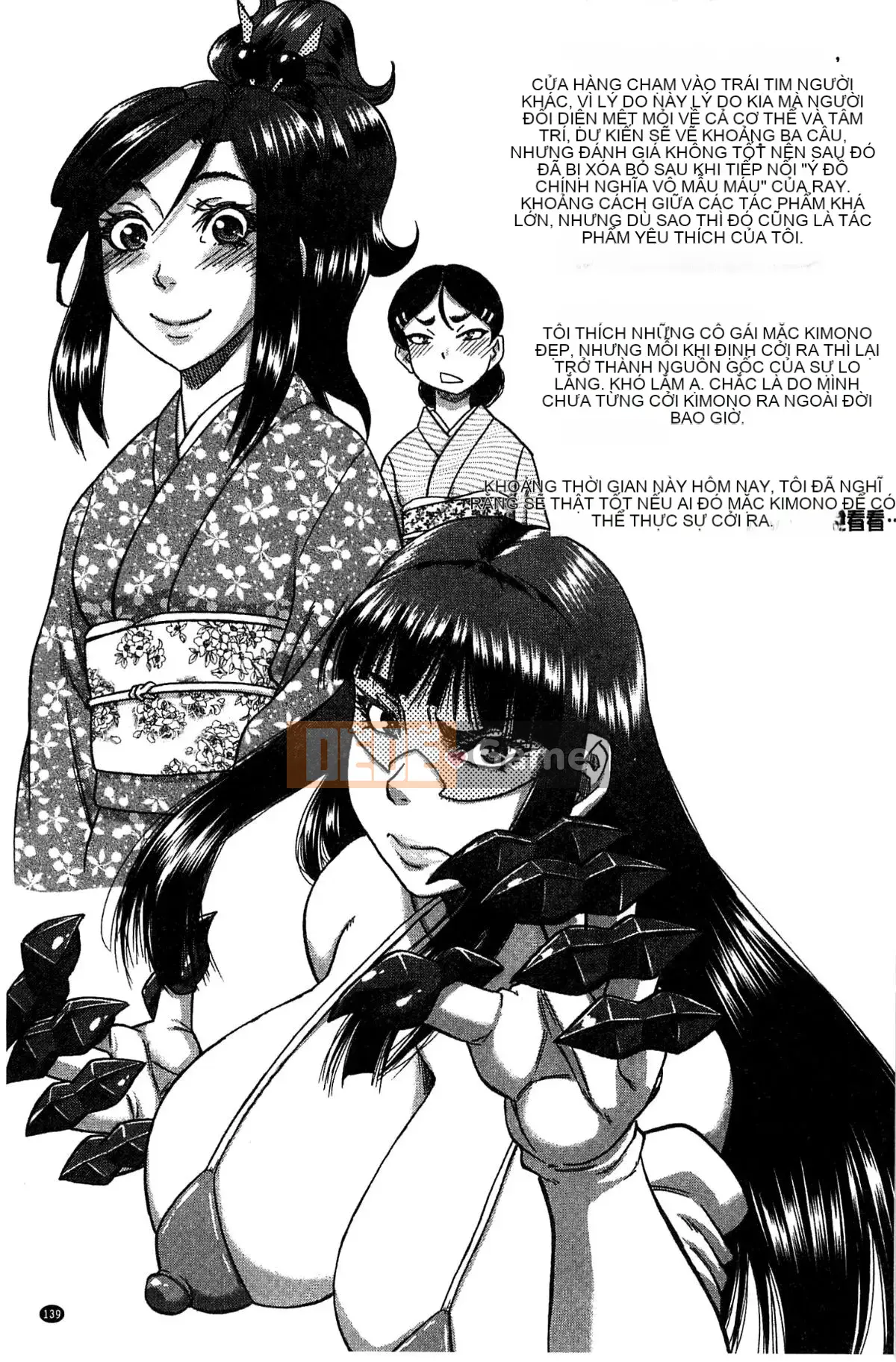 [Xưởng gió][Narishimaゴドー] Khu thịt và mật ong