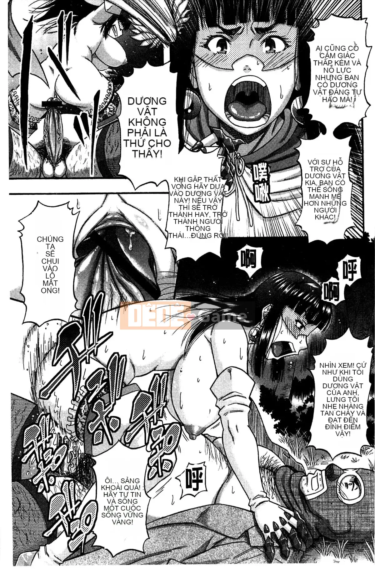 [Xưởng gió][Narishimaゴドー] Khu thịt và mật ong