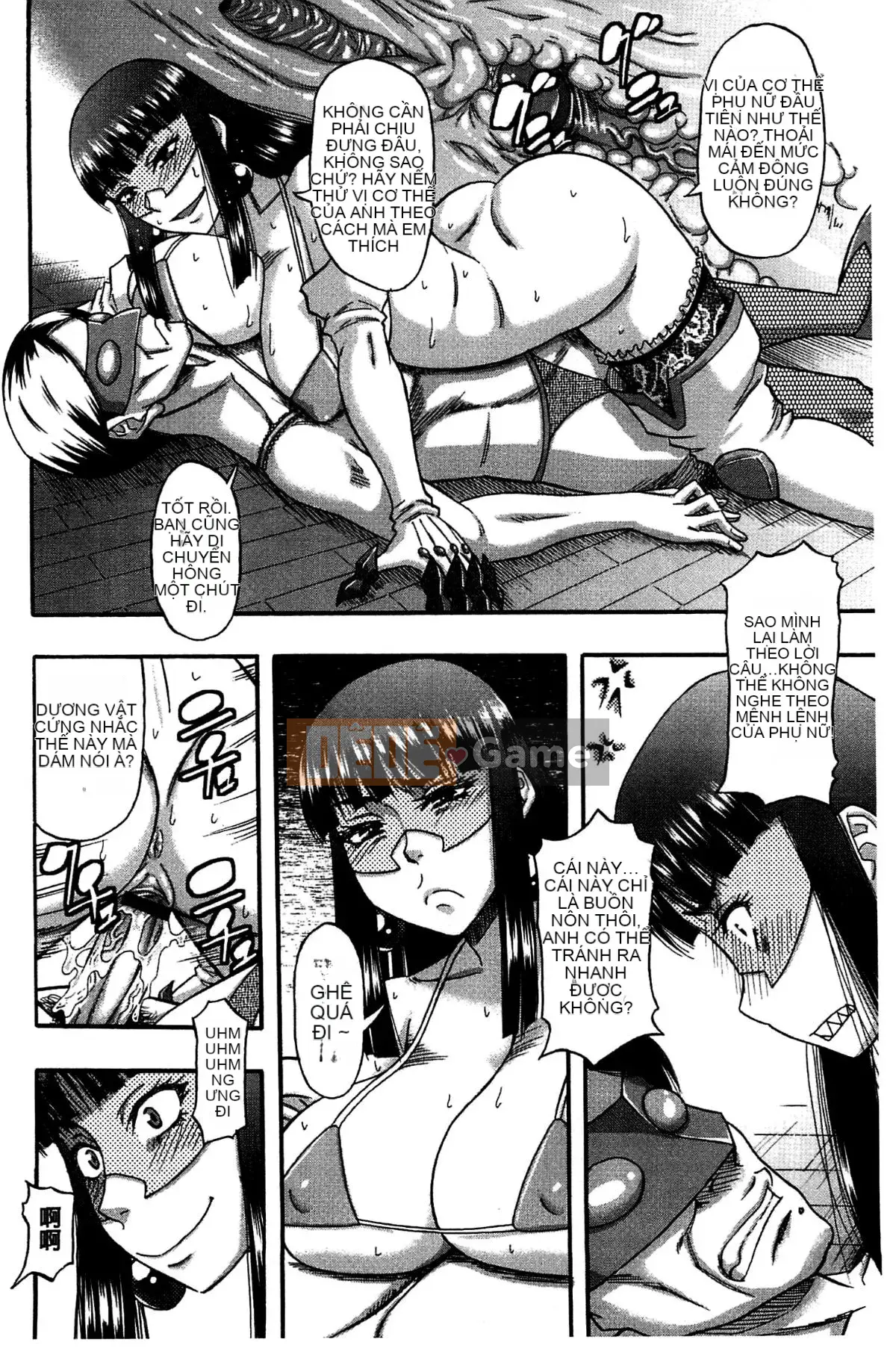 [Xưởng gió][Narishimaゴドー] Khu thịt và mật ong