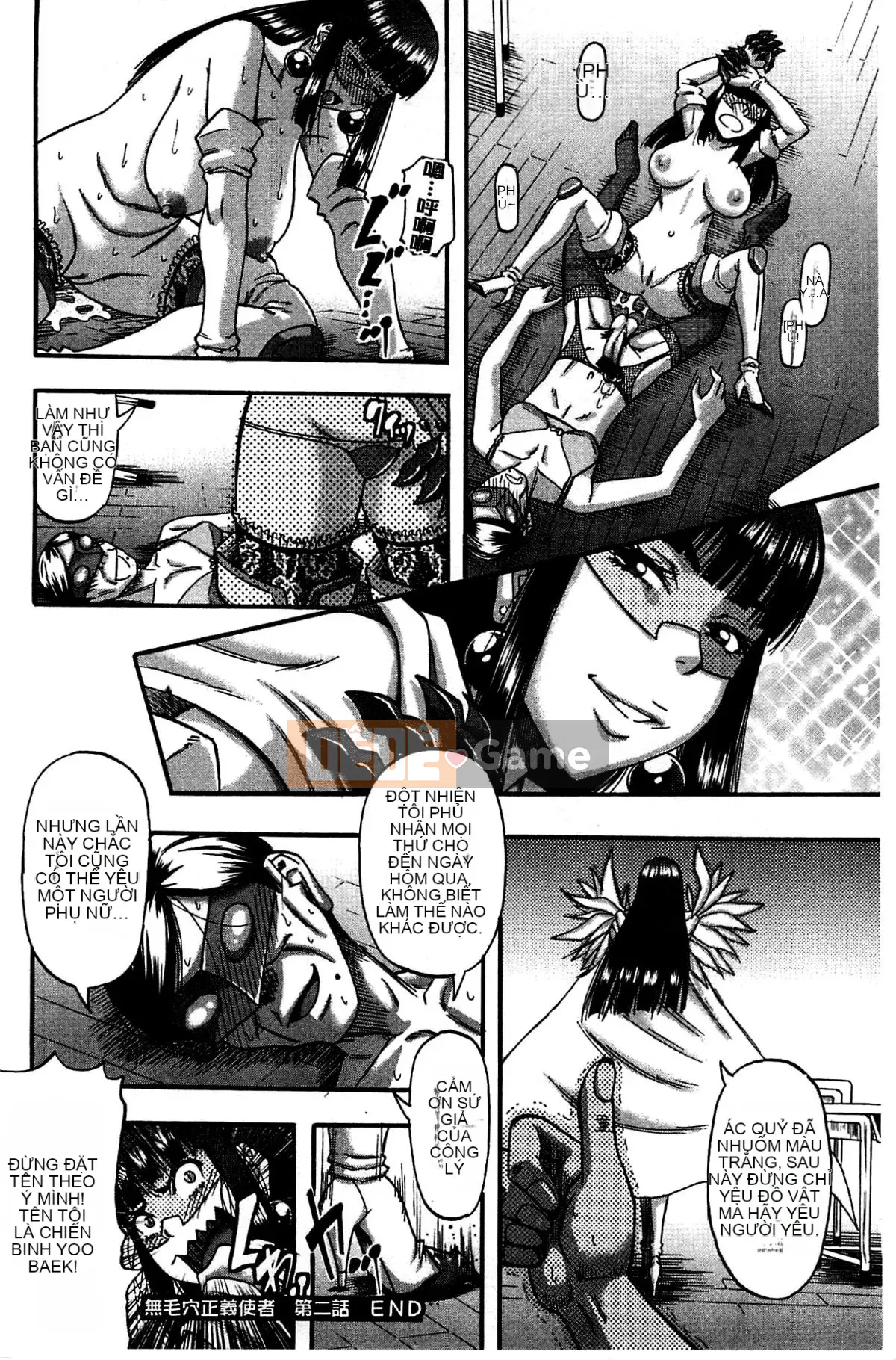 [Xưởng gió][Narishimaゴドー] Khu thịt và mật ong