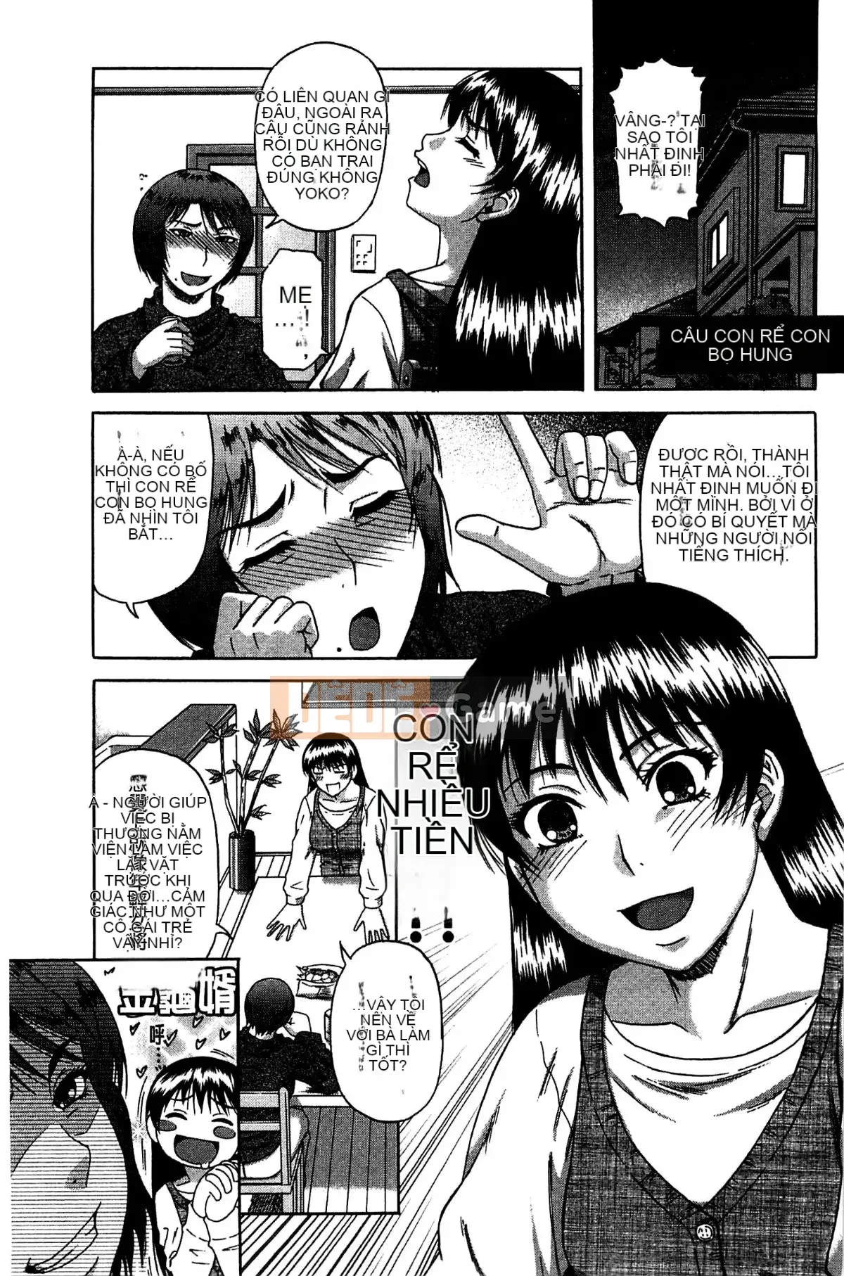 [Xưởng gió][Narishimaゴドー] Khu thịt và mật ong