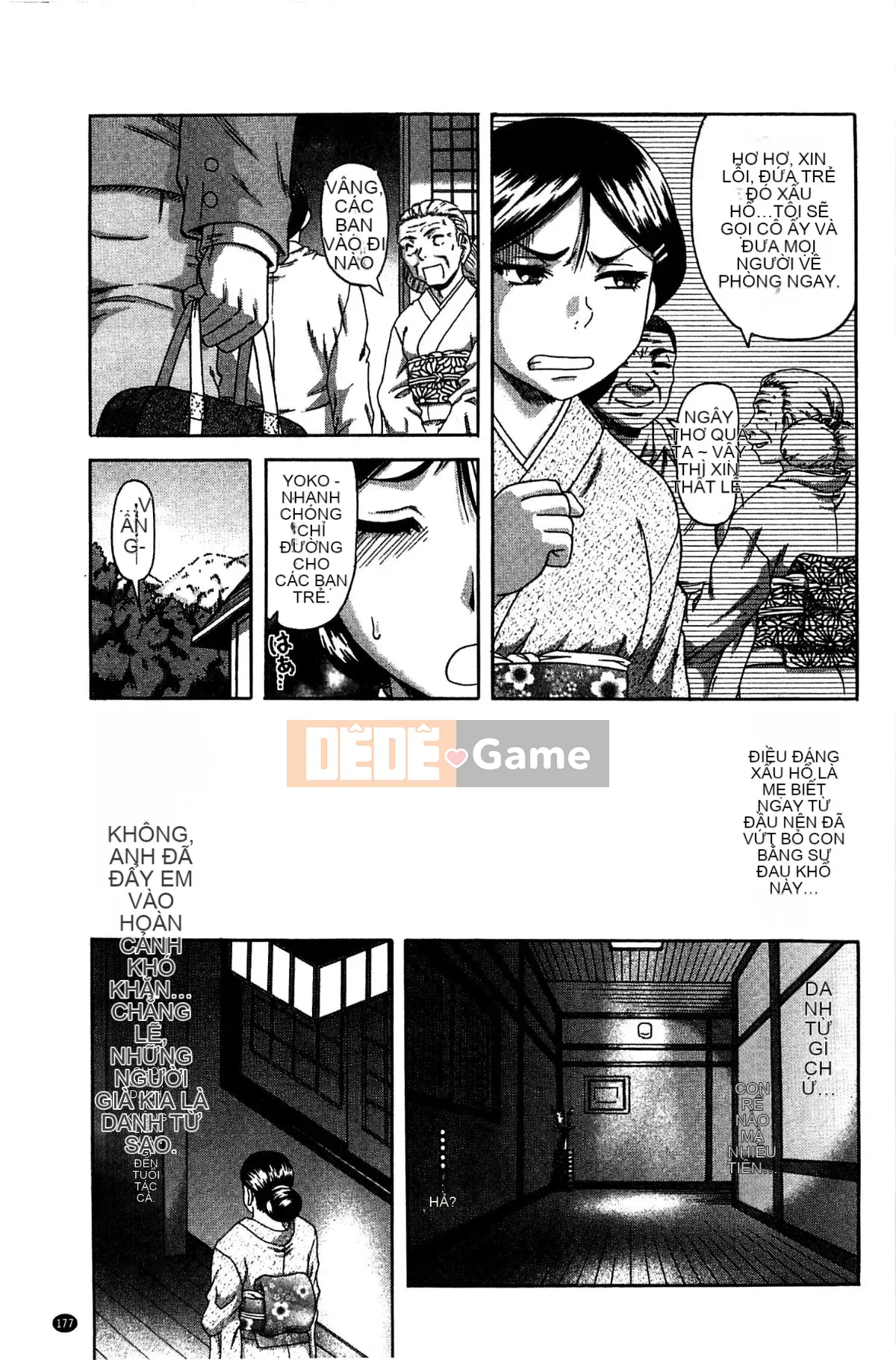 [Xưởng gió][Narishimaゴドー] Khu thịt và mật ong