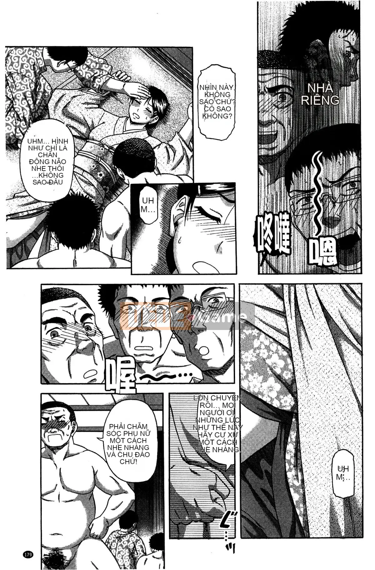 [Xưởng gió][Narishimaゴドー] Khu thịt và mật ong