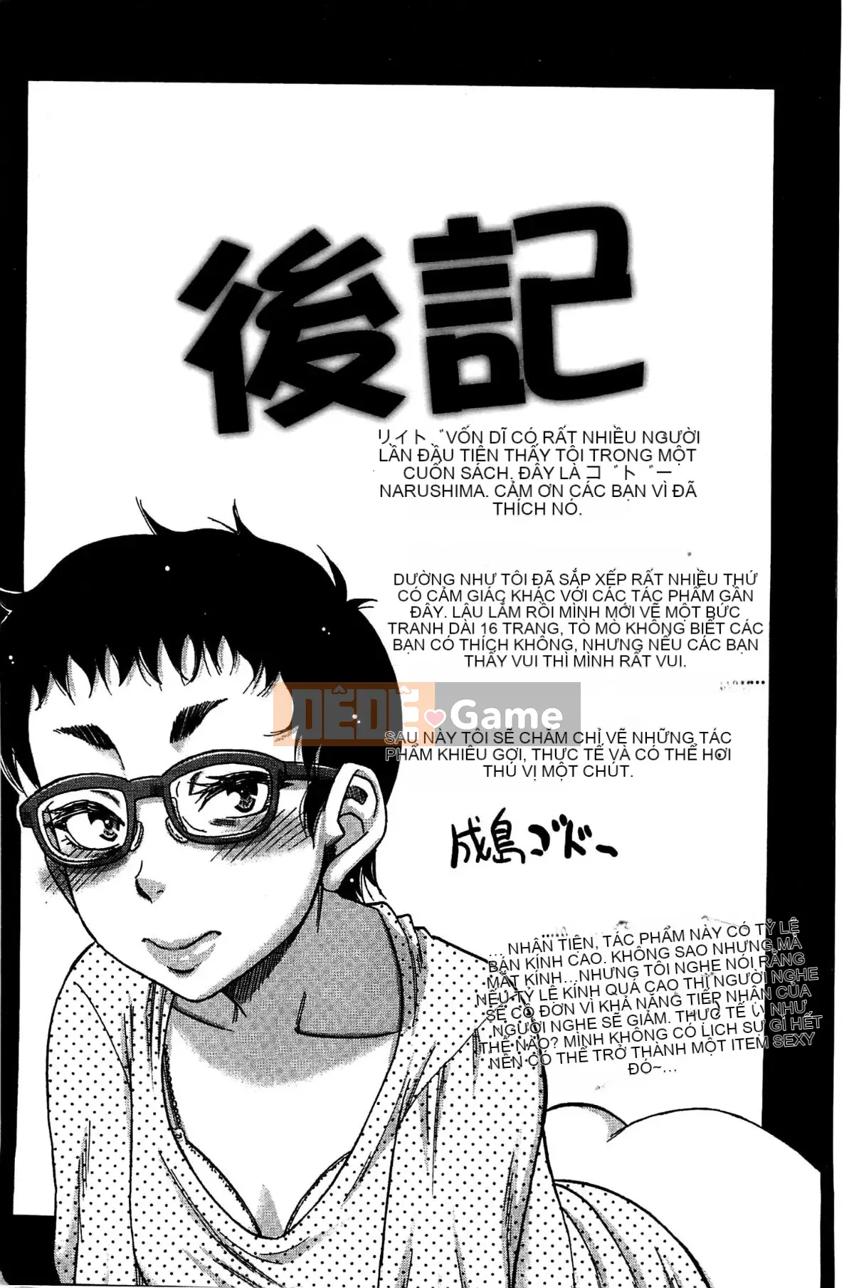 [Xưởng gió][Narishimaゴドー] Khu thịt và mật ong