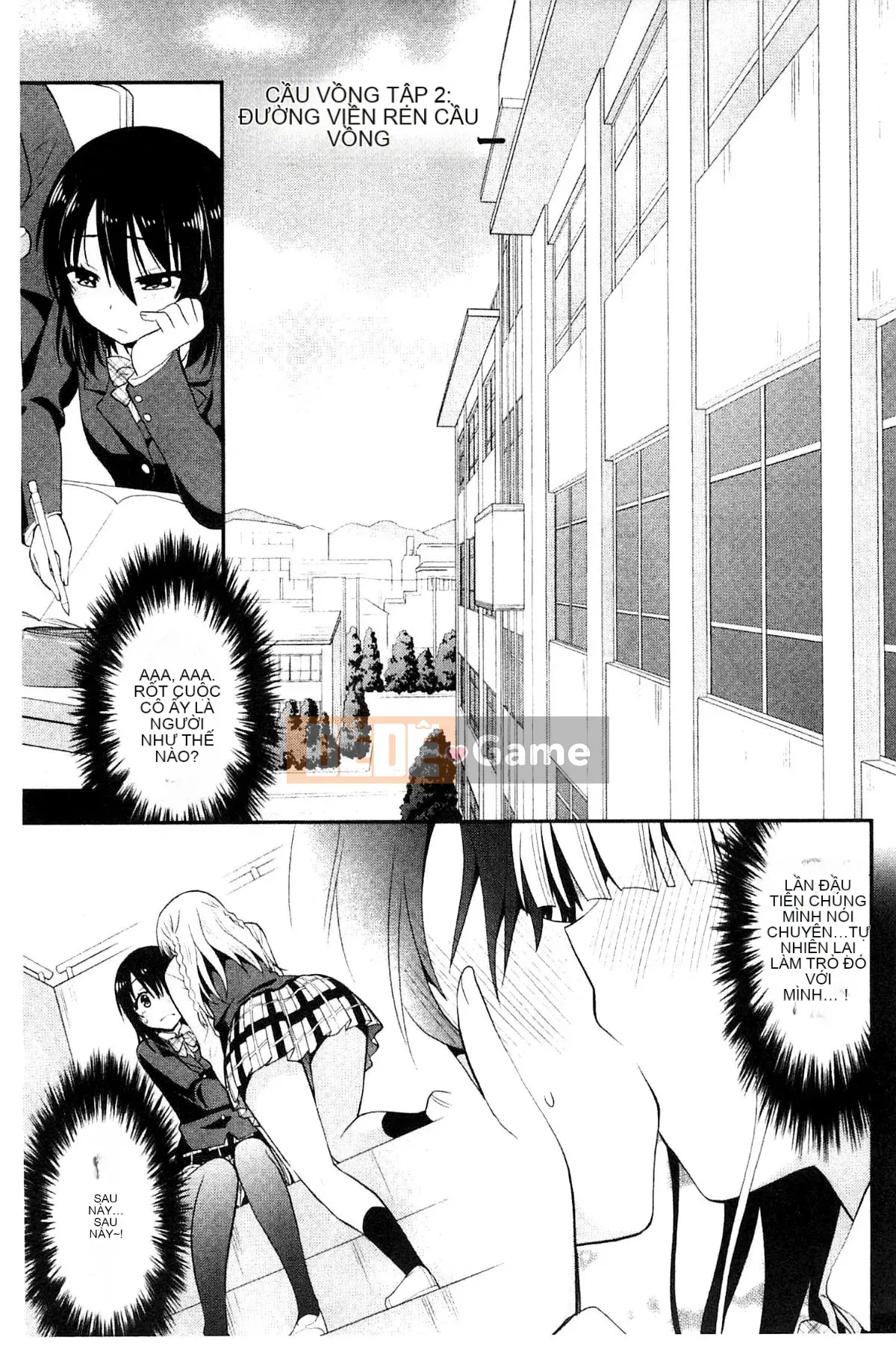 [Kazeteki Koubou][Saki Chisuzu] Tình yêu ướt át XO