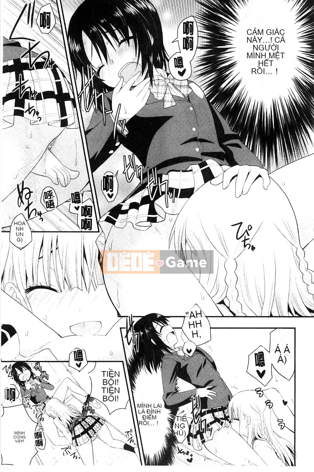 [Kazeteki Koubou][Saki Chisuzu] Tình yêu ướt át XO