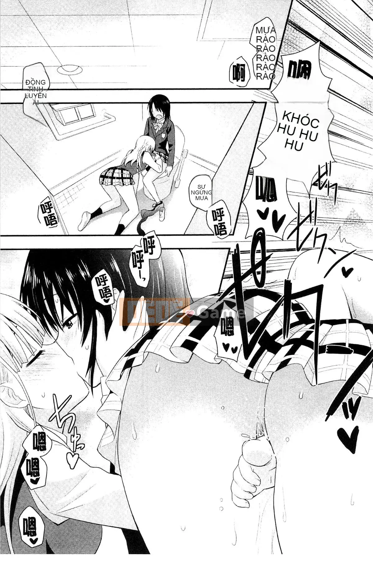 [Kazeteki Koubou][Saki Chisuzu] Tình yêu ướt át XO