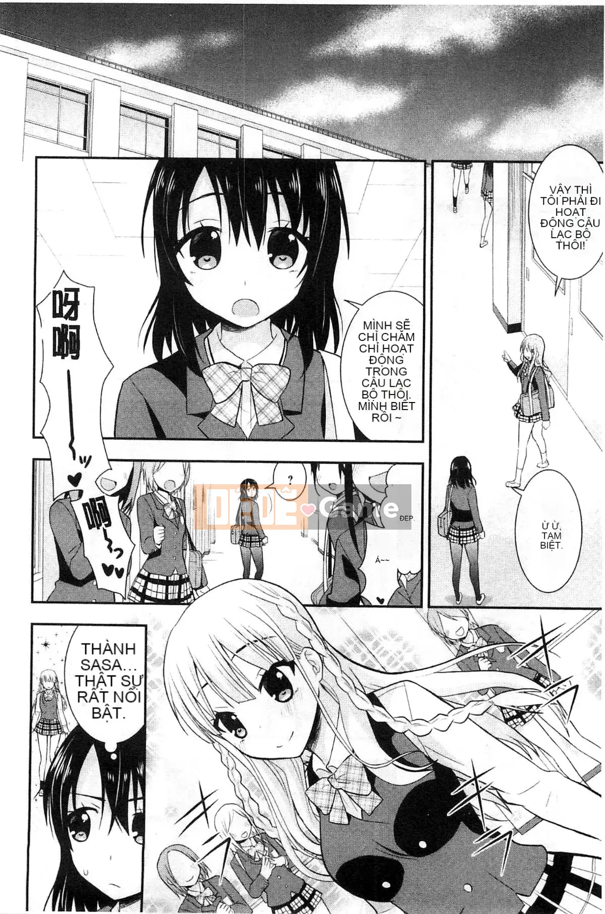 [Kazeteki Koubou][Saki Chisuzu] Tình yêu ướt át XO