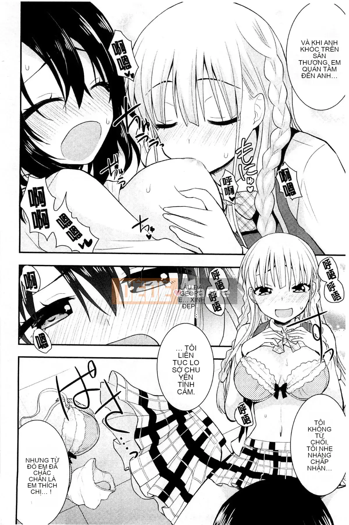 [Kazeteki Koubou][Saki Chisuzu] Tình yêu ướt át XO