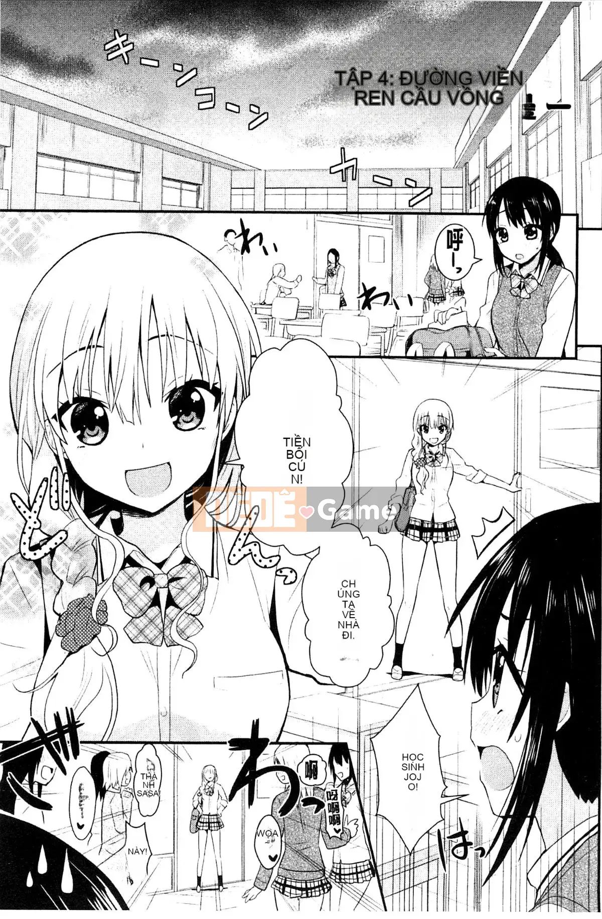 [Kazeteki Koubou][Saki Chisuzu] Tình yêu ướt át XO