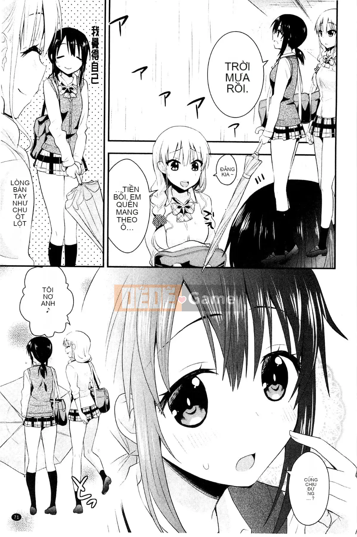 [Kazeteki Koubou][Saki Chisuzu] Tình yêu ướt át XO