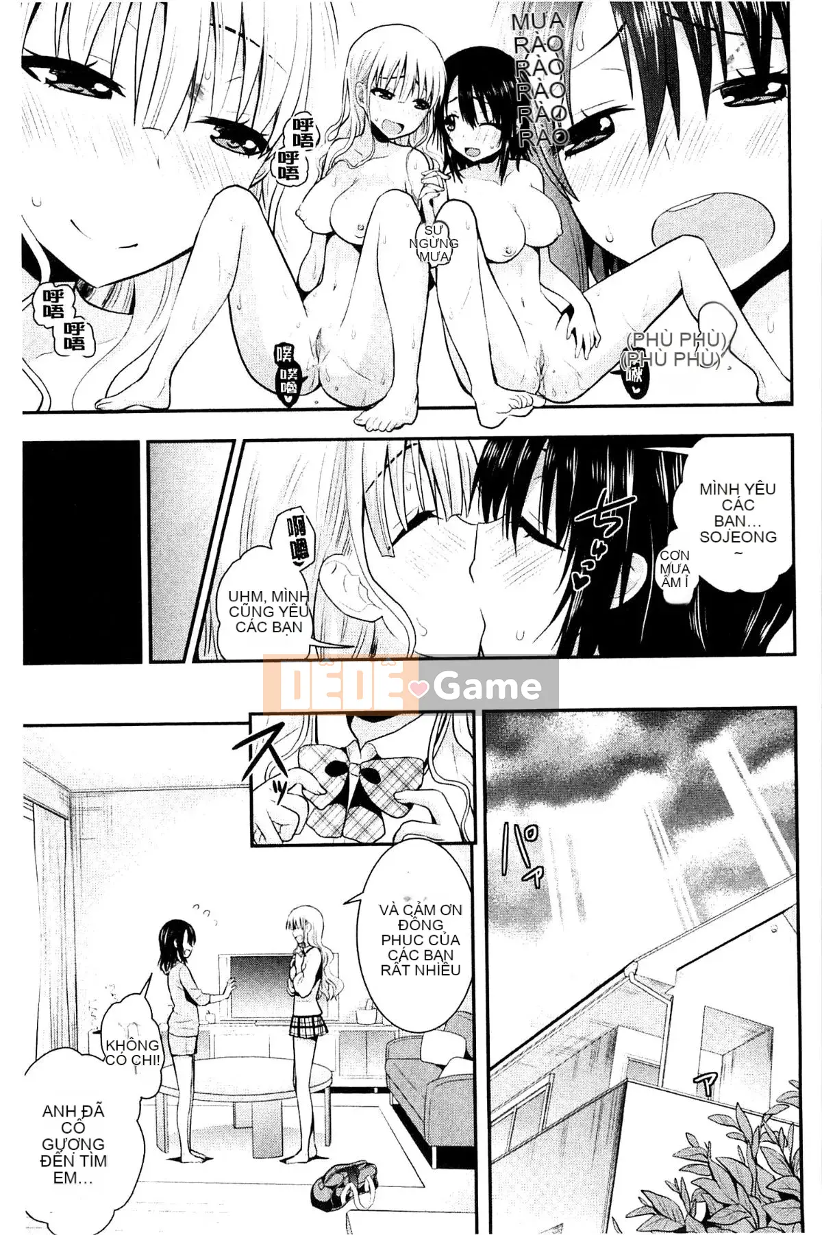 [Kazeteki Koubou][Saki Chisuzu] Tình yêu ướt át XO