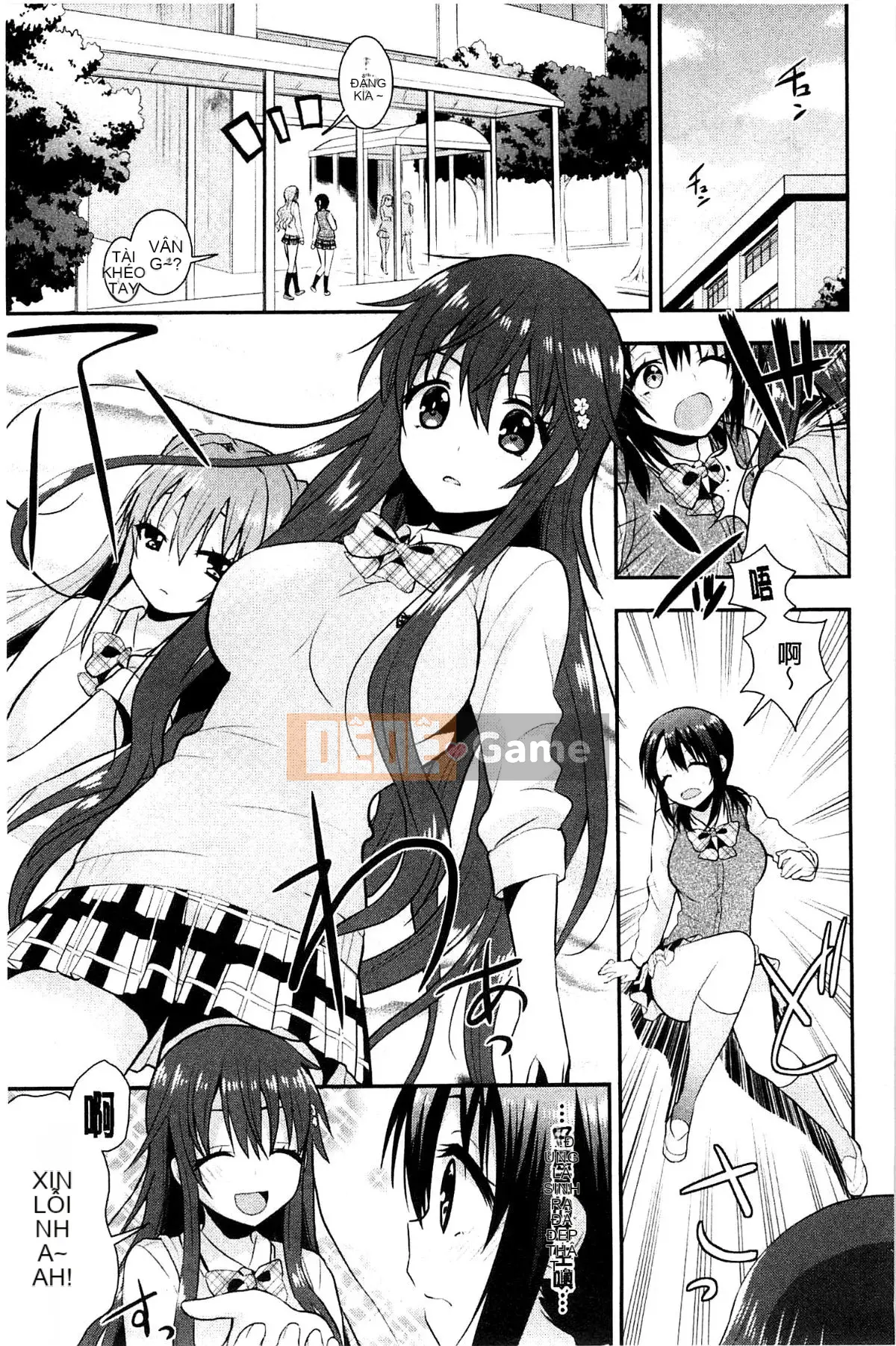 [Kazeteki Koubou][Saki Chisuzu] Tình yêu ướt át XO