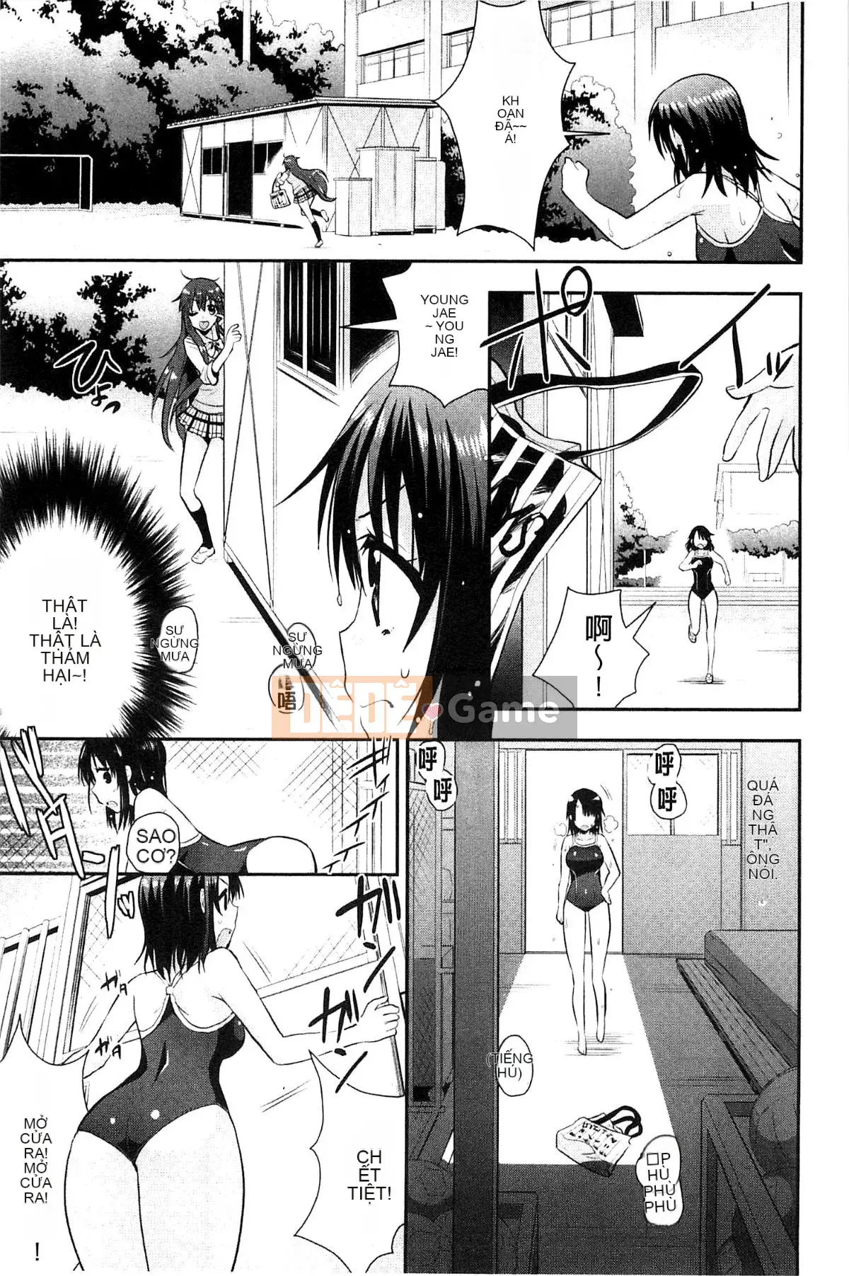 [Kazeteki Koubou][Saki Chisuzu] Tình yêu ướt át XO