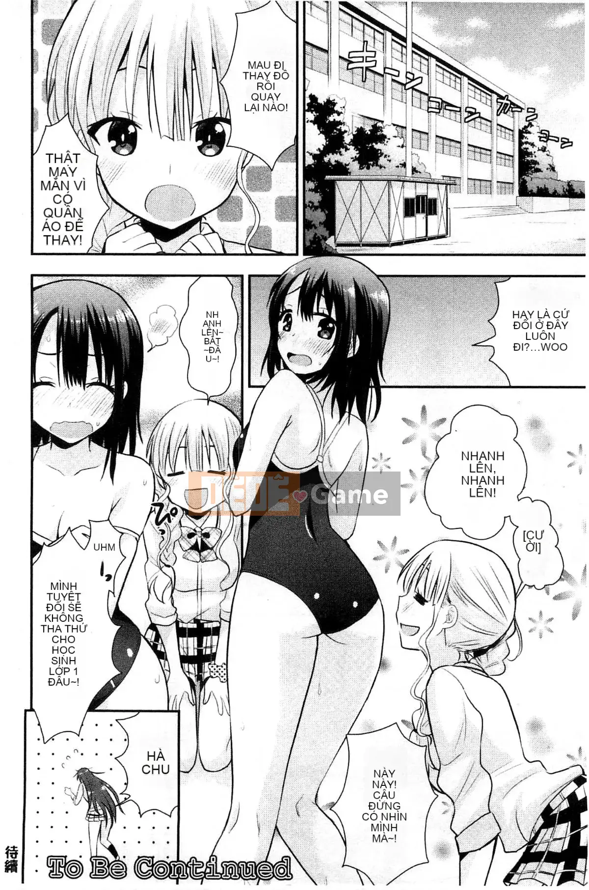 [Kazeteki Koubou][Saki Chisuzu] Tình yêu ướt át XO