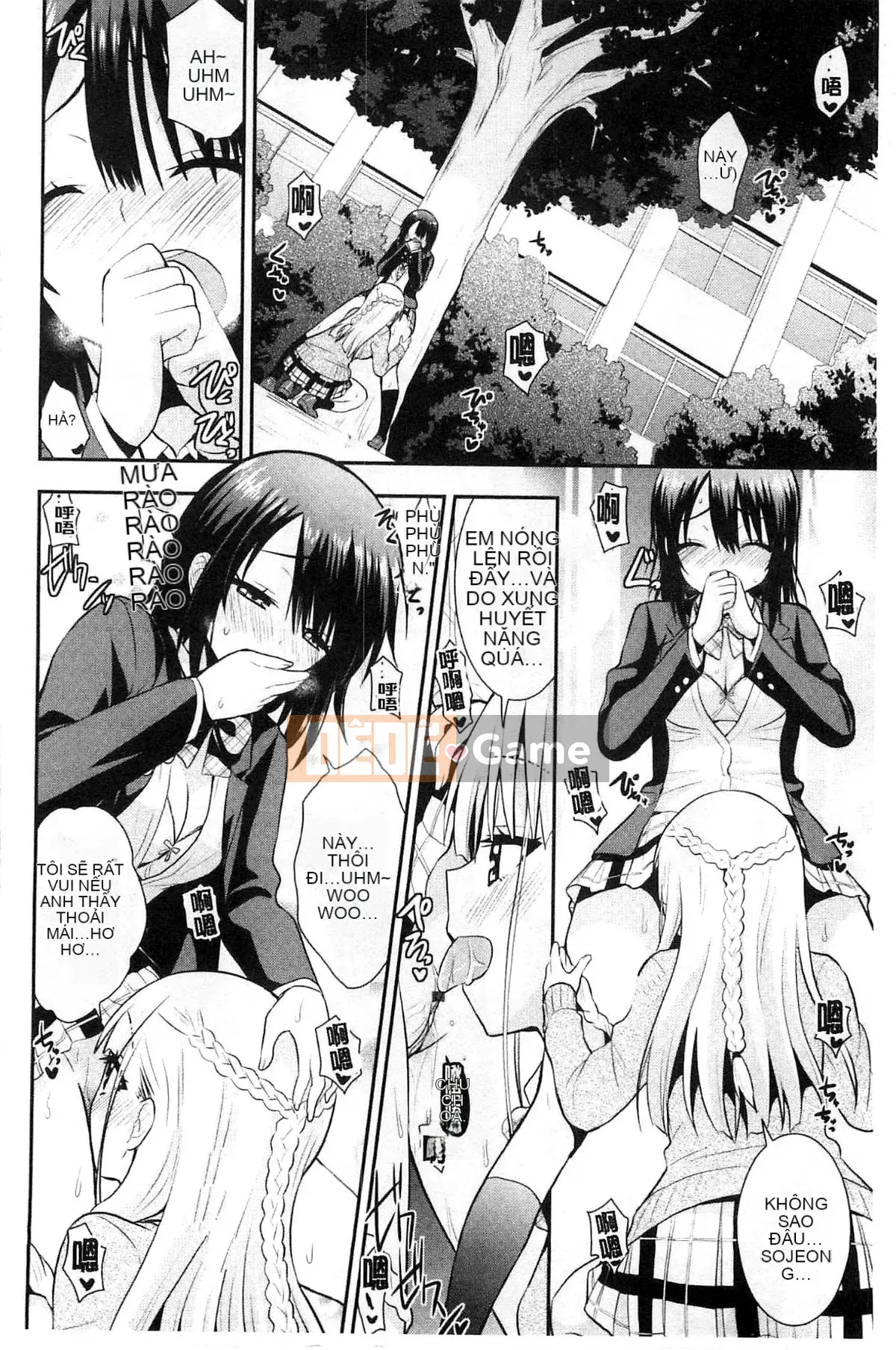 [Kazeteki Koubou][Saki Chisuzu] Tình yêu ướt át XO