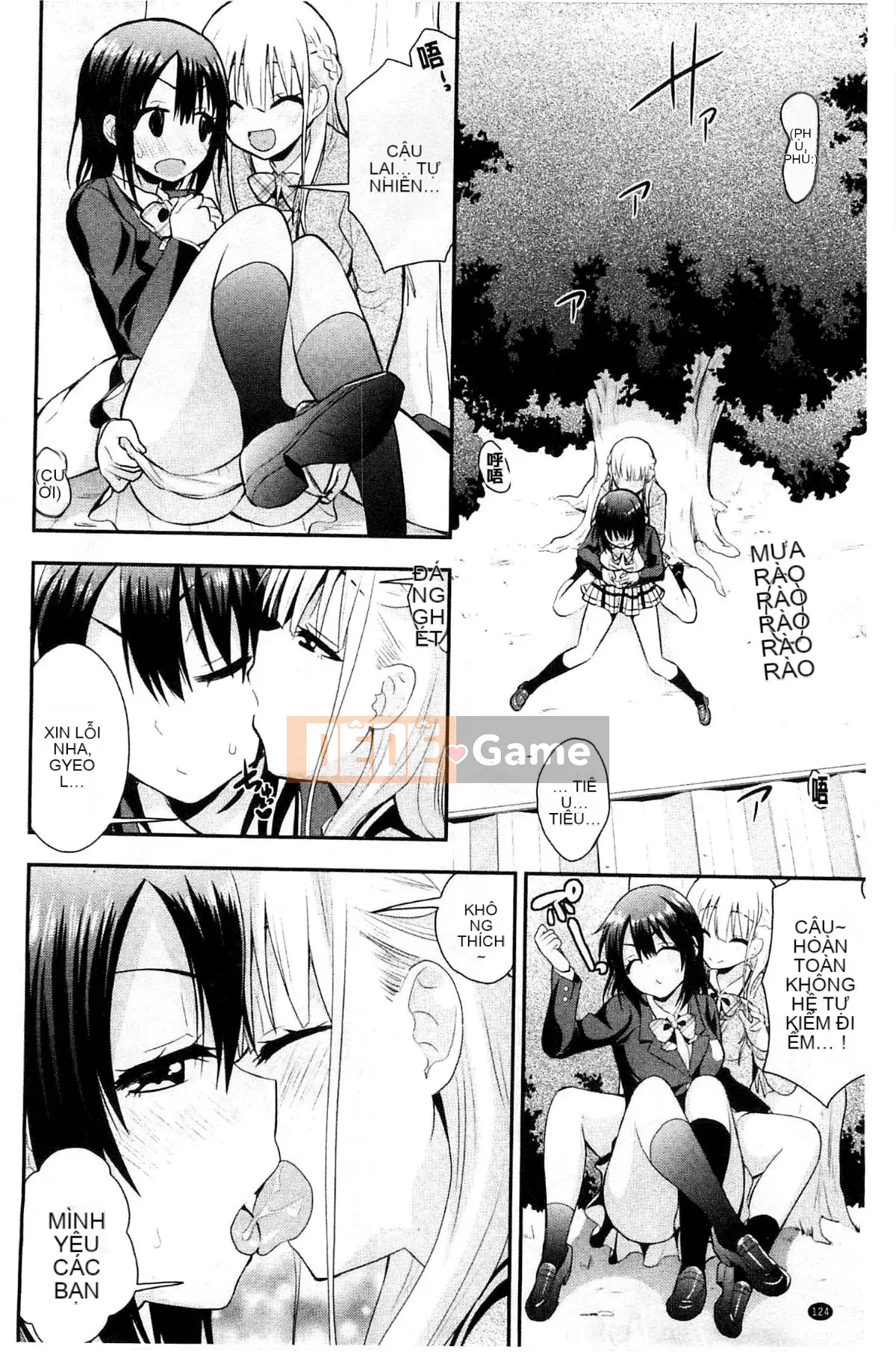 [Kazeteki Koubou][Saki Chisuzu] Tình yêu ướt át XO