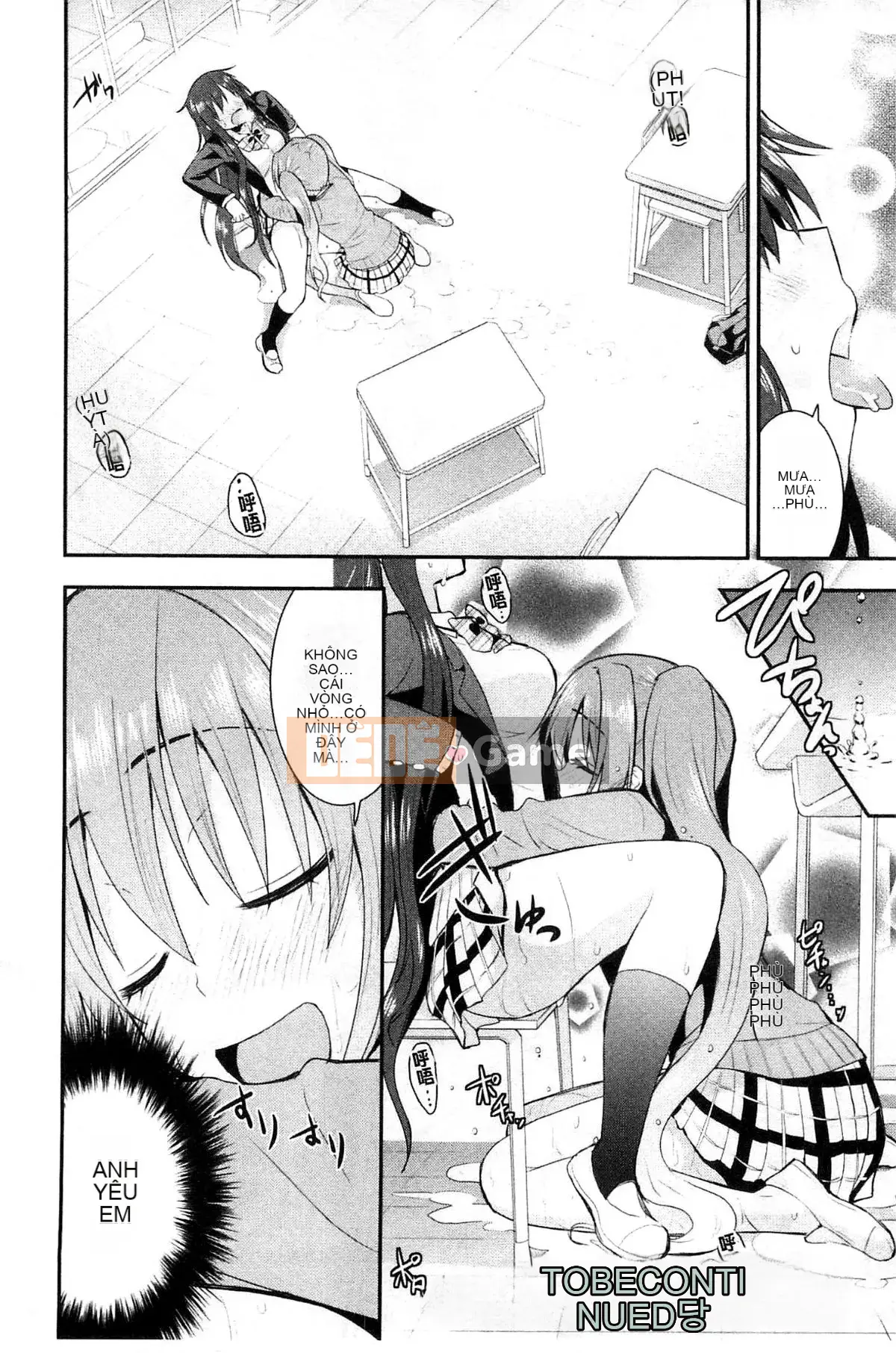 [Kazeteki Koubou][Saki Chisuzu] Tình yêu ướt át XO