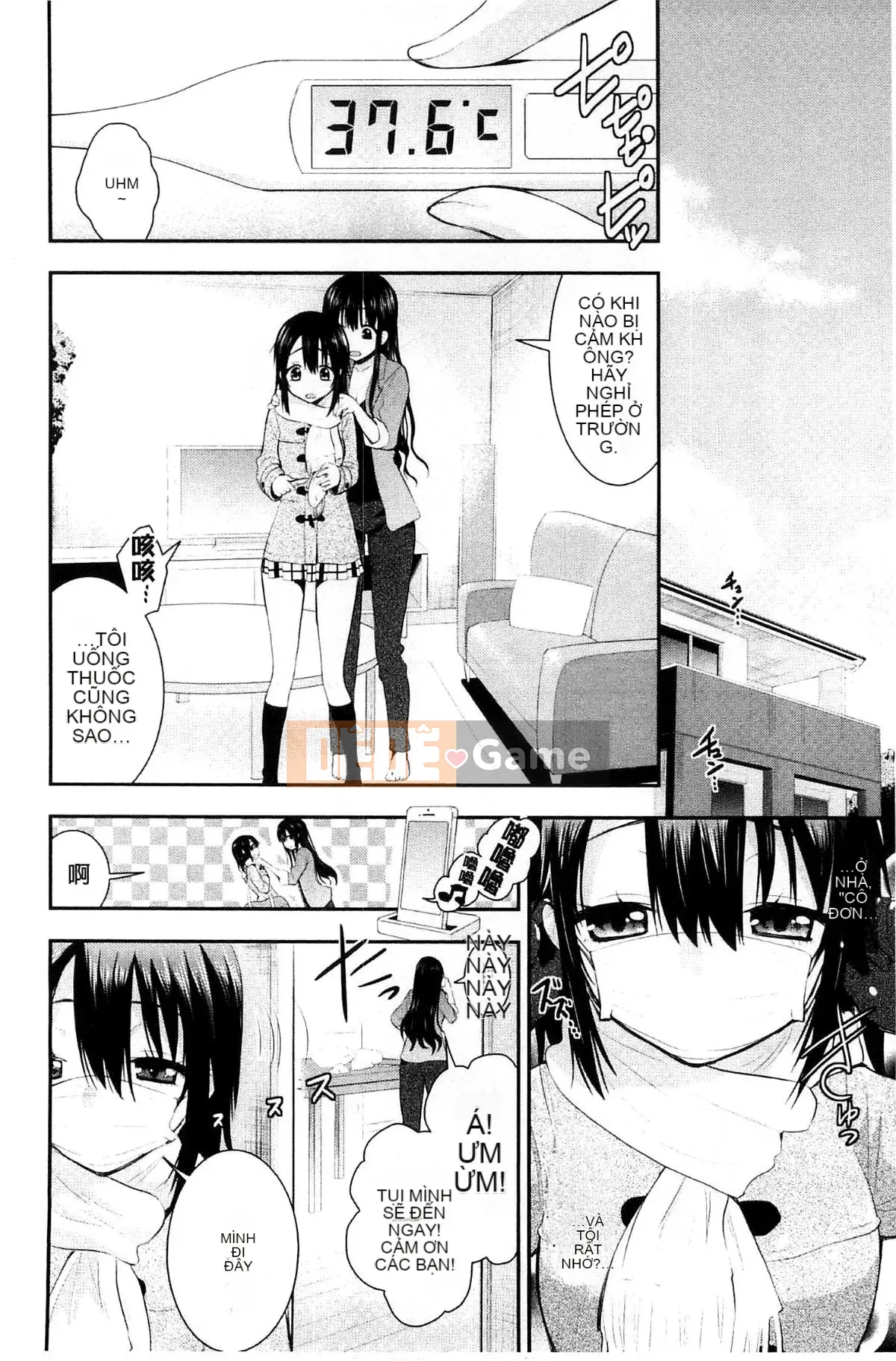 [Kazeteki Koubou][Saki Chisuzu] Tình yêu ướt át XO