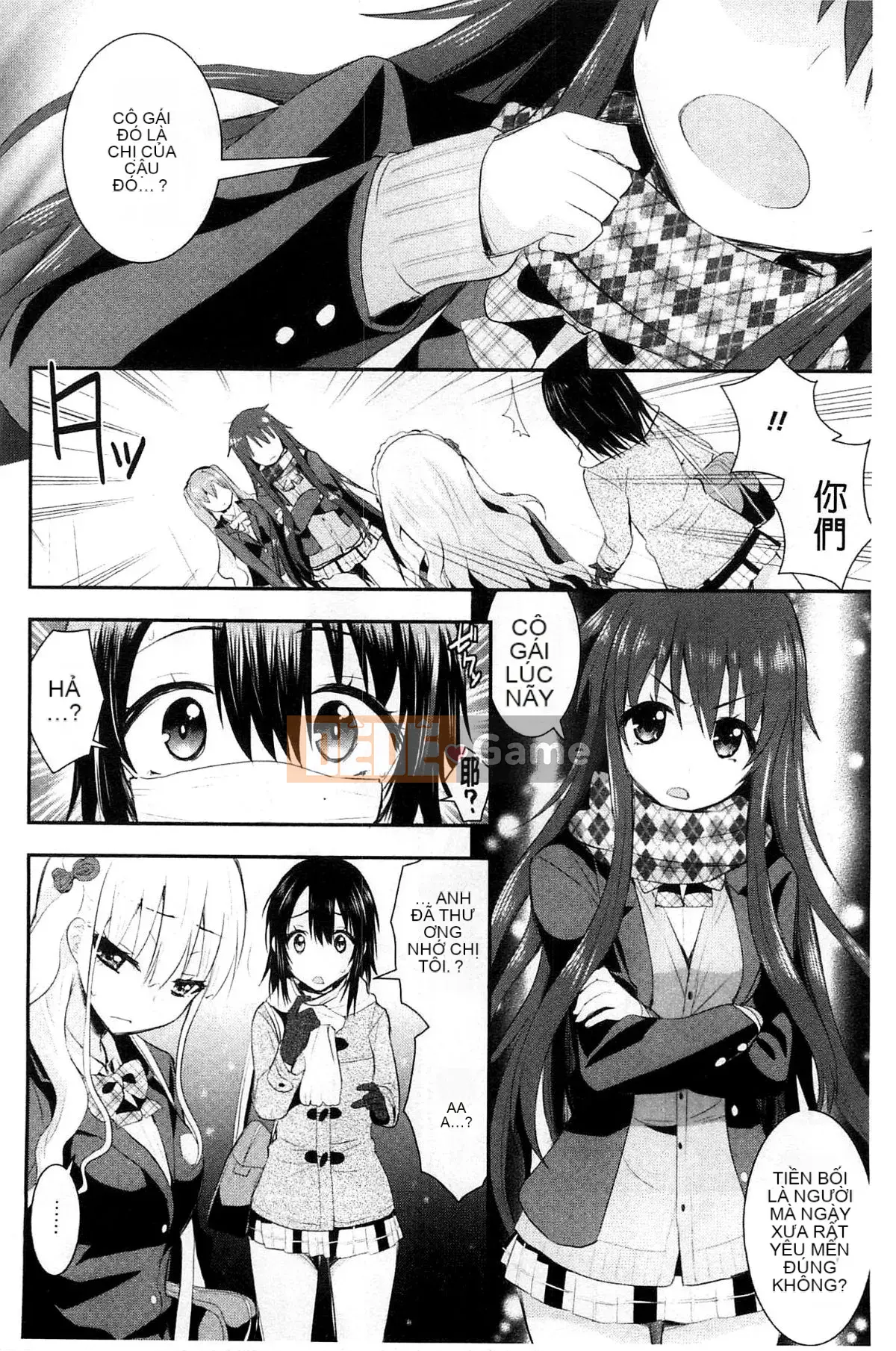 [Kazeteki Koubou][Saki Chisuzu] Tình yêu ướt át XO