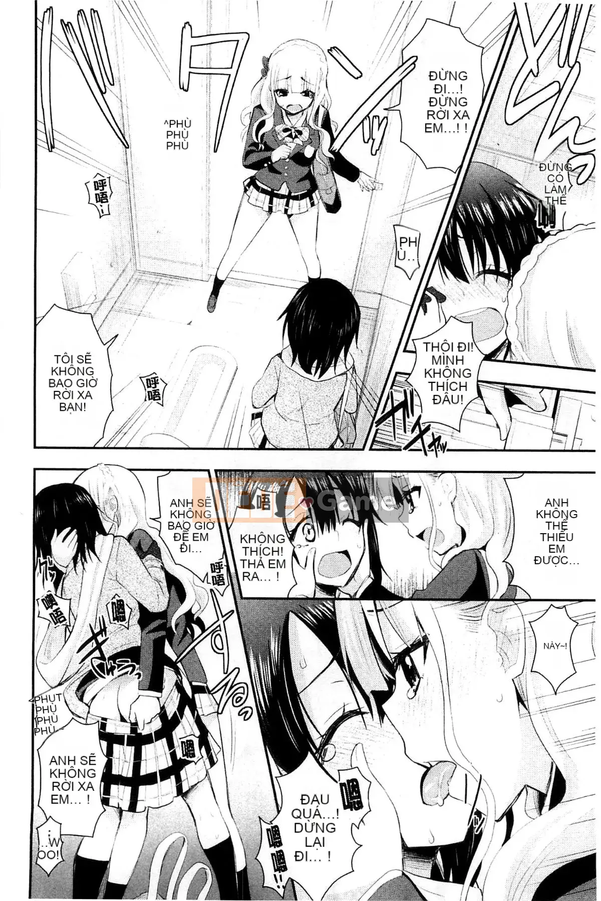 [Kazeteki Koubou][Saki Chisuzu] Tình yêu ướt át XO