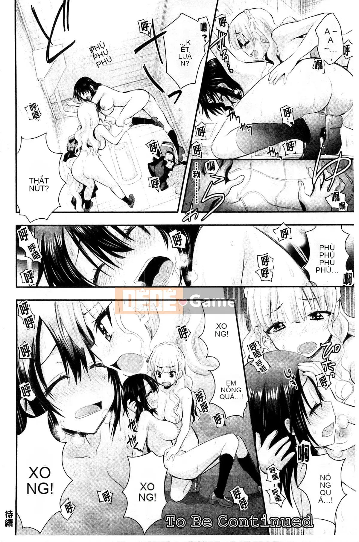 [Kazeteki Koubou][Saki Chisuzu] Tình yêu ướt át XO