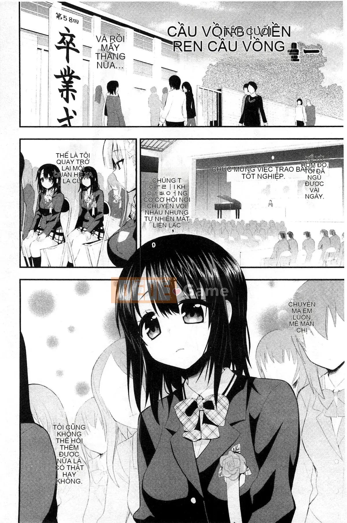 [Kazeteki Koubou][Saki Chisuzu] Tình yêu ướt át XO