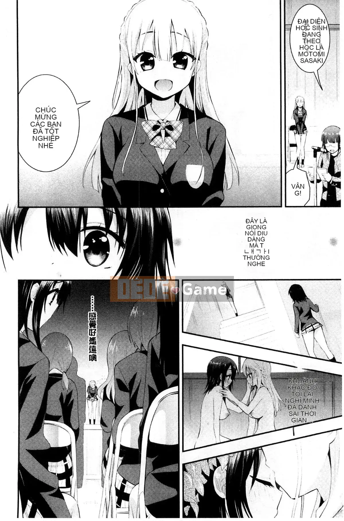 [Kazeteki Koubou][Saki Chisuzu] Tình yêu ướt át XO