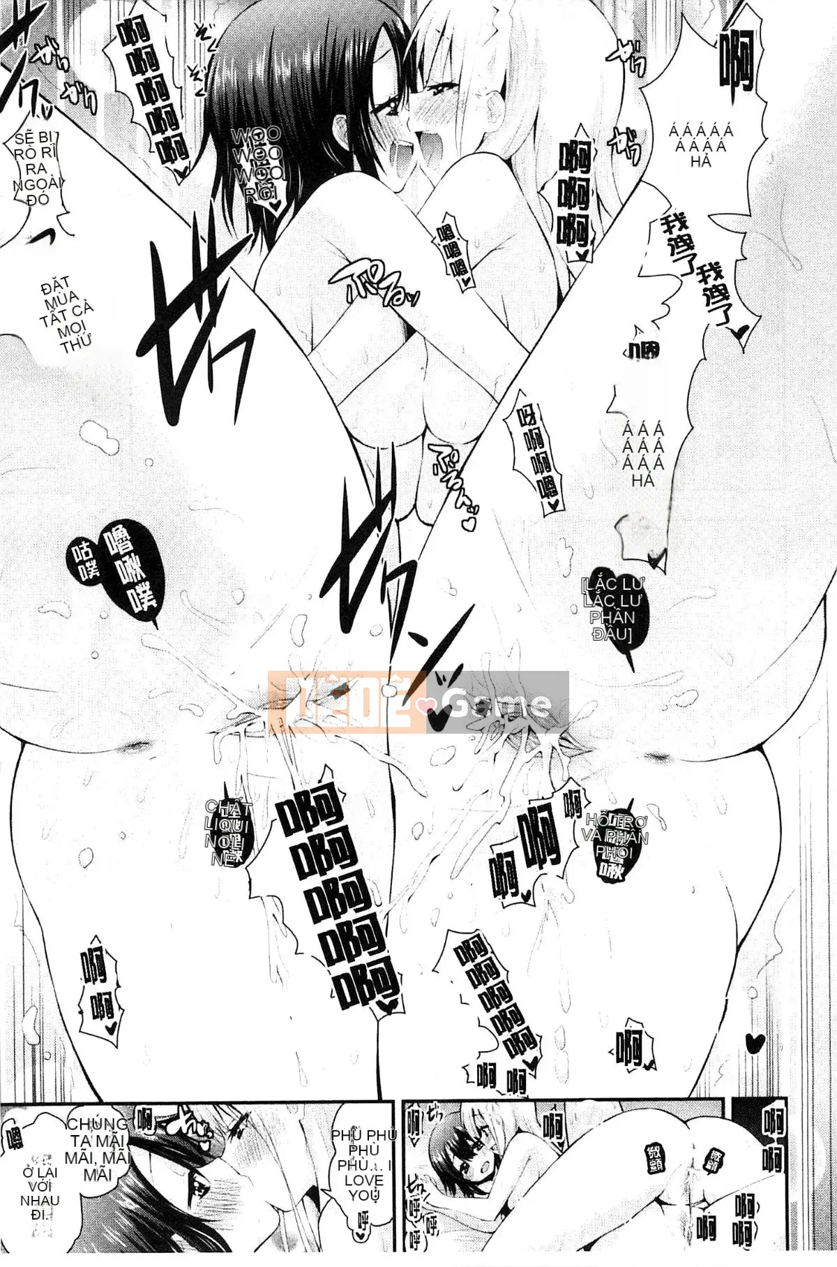 [Kazeteki Koubou][Saki Chisuzu] Tình yêu ướt át XO