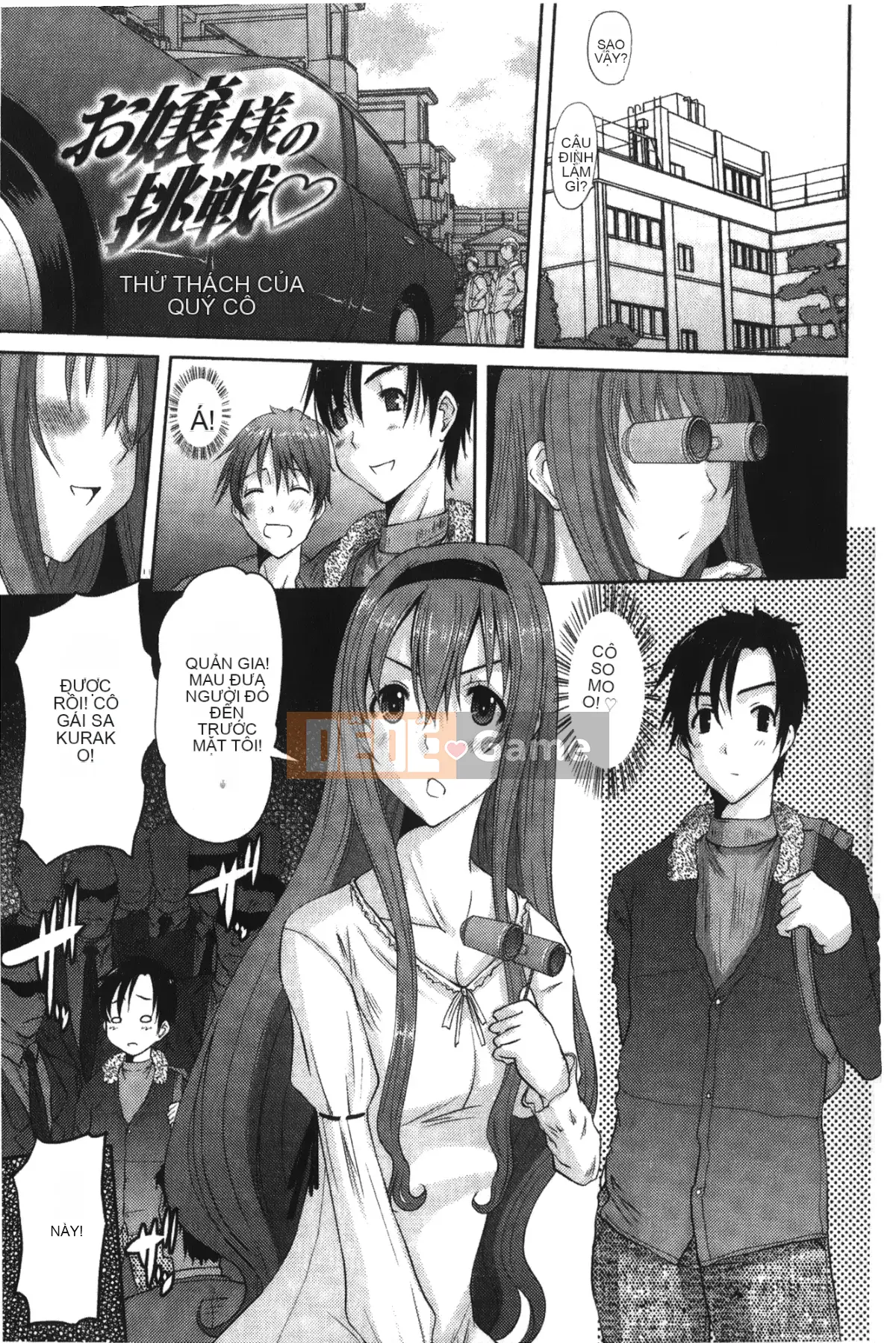 [Tenchumaru] Ojou-sama no Hajime