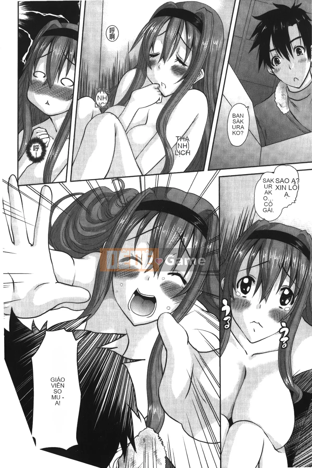 [Tenchumaru] Ojou-sama no Hajime