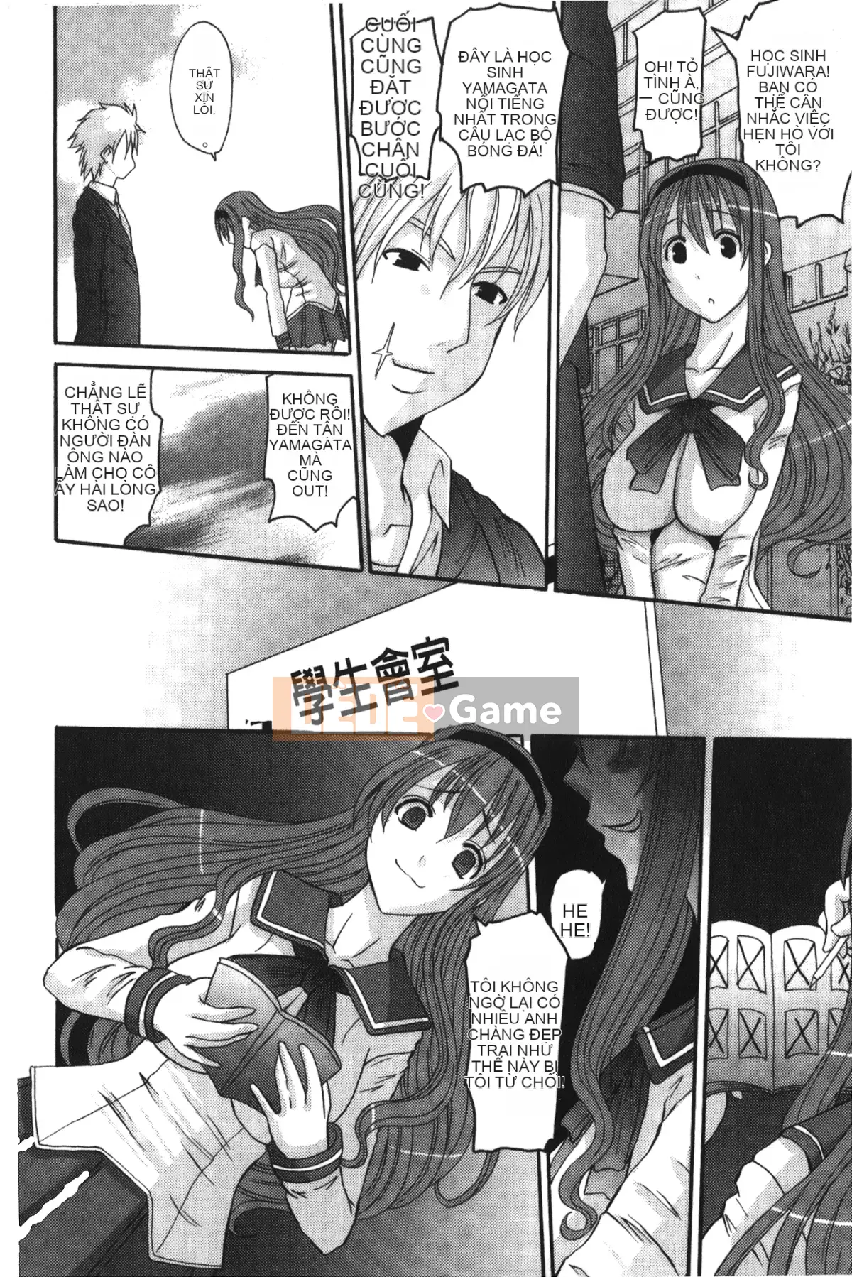 [Tenchumaru] Ojou-sama no Hajime