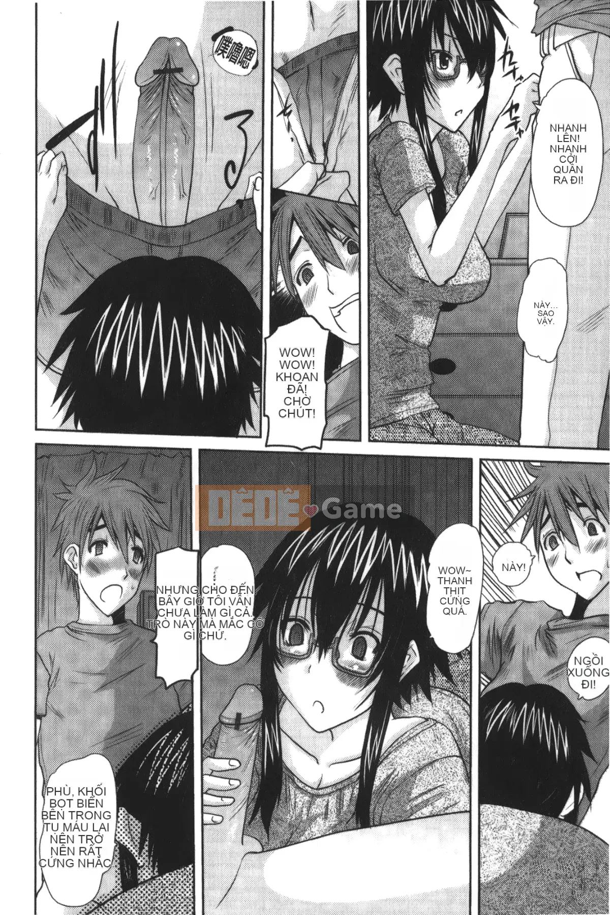 [Tenchumaru] Ojou-sama no Hajime