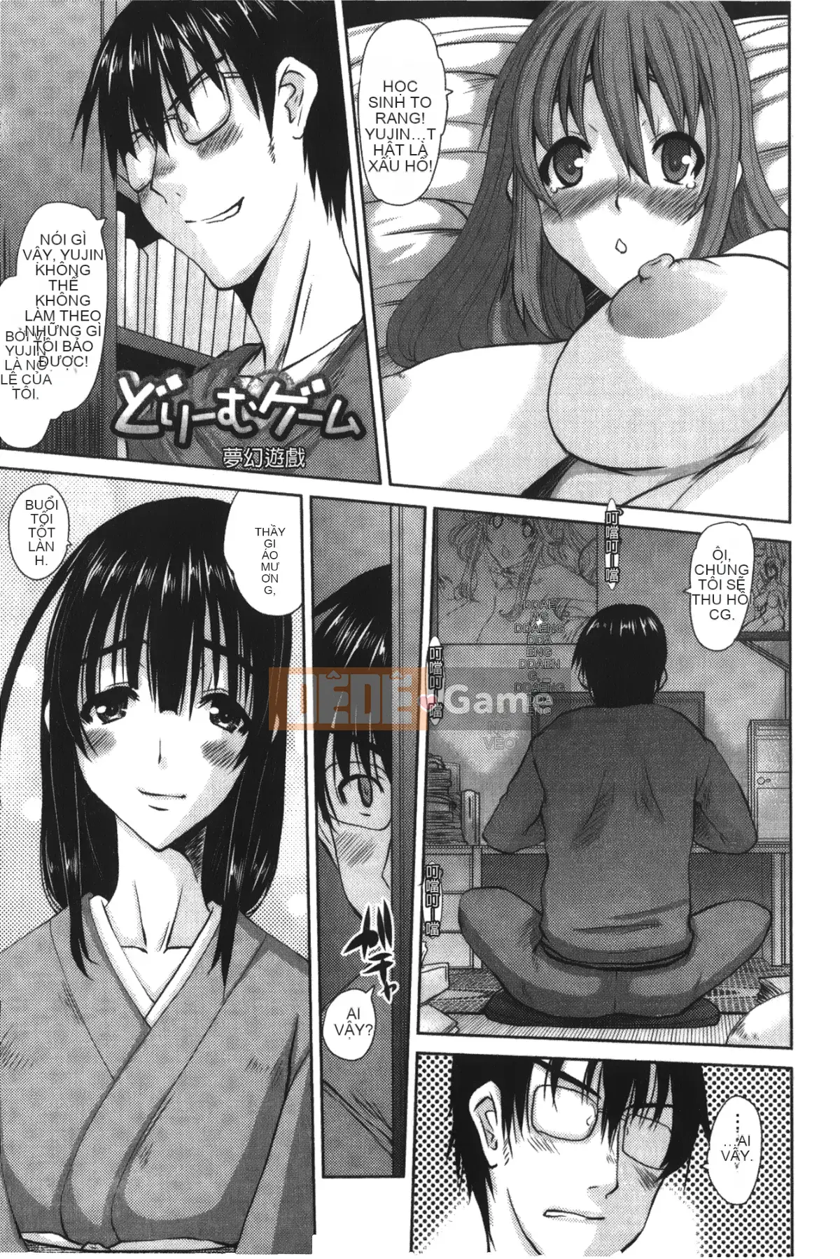 [Tenchumaru] Ojou-sama no Hajime