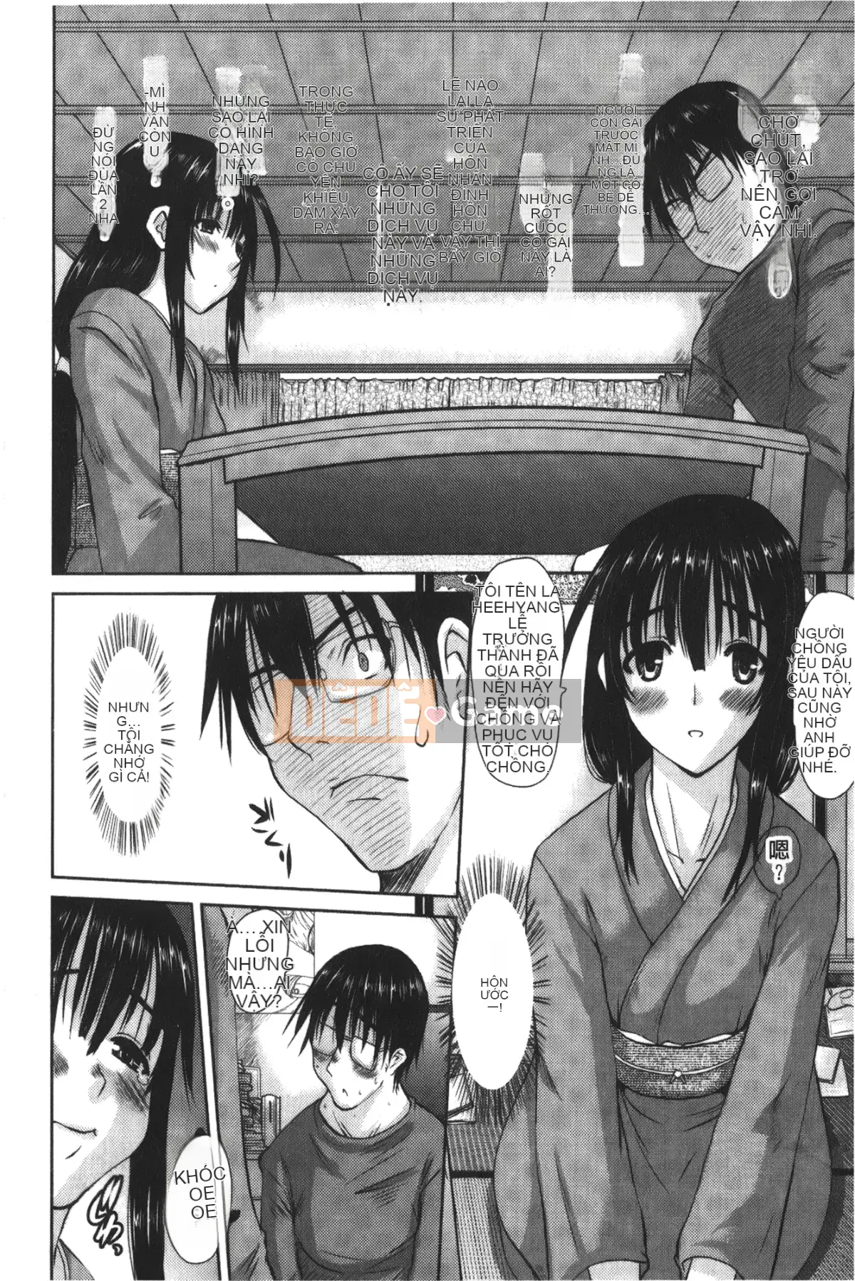 [Tenchumaru] Ojou-sama no Hajime