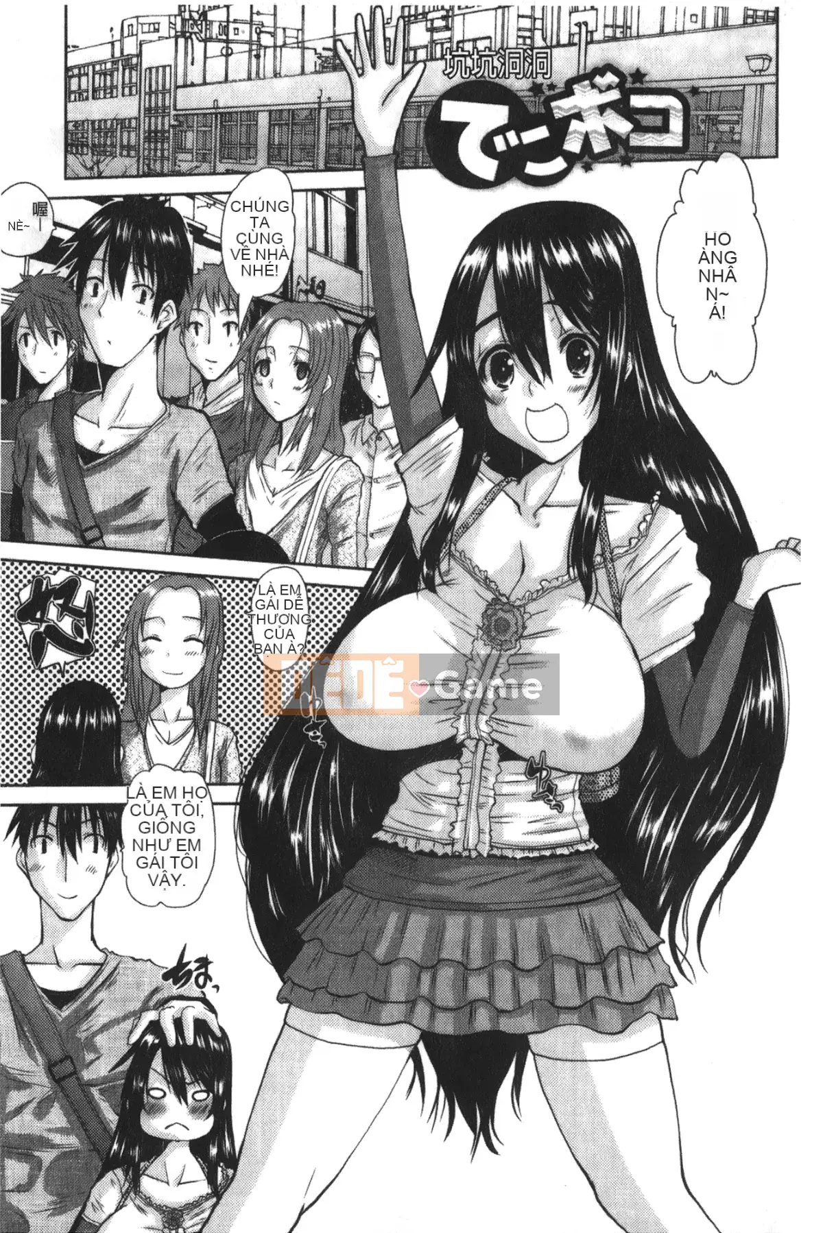 [Tenchumaru] Ojou-sama no Hajime