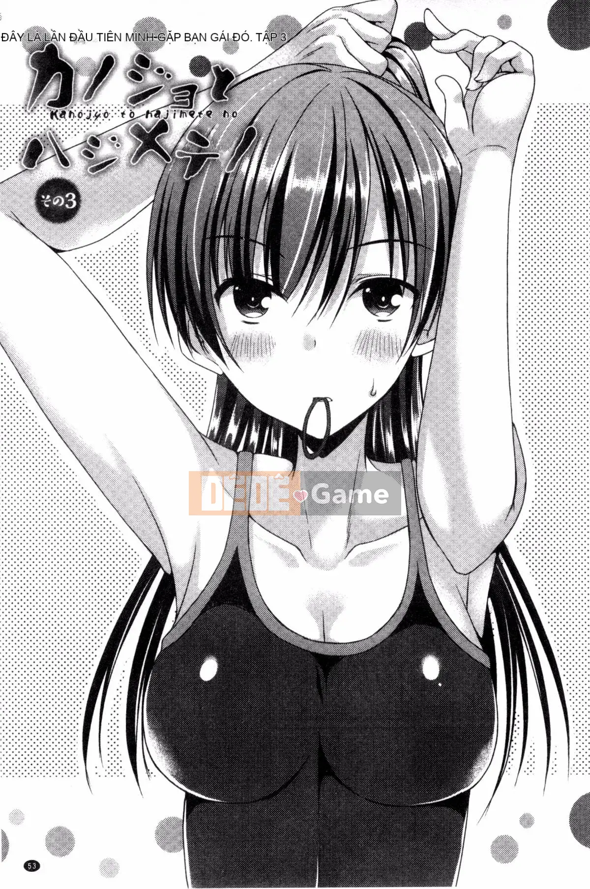 [Kazeteki Koubou][Mukai Kiyoharu] Bạn gái và Hajimeteno Bài kiểm tra đầu tiên của bạn gái tôi